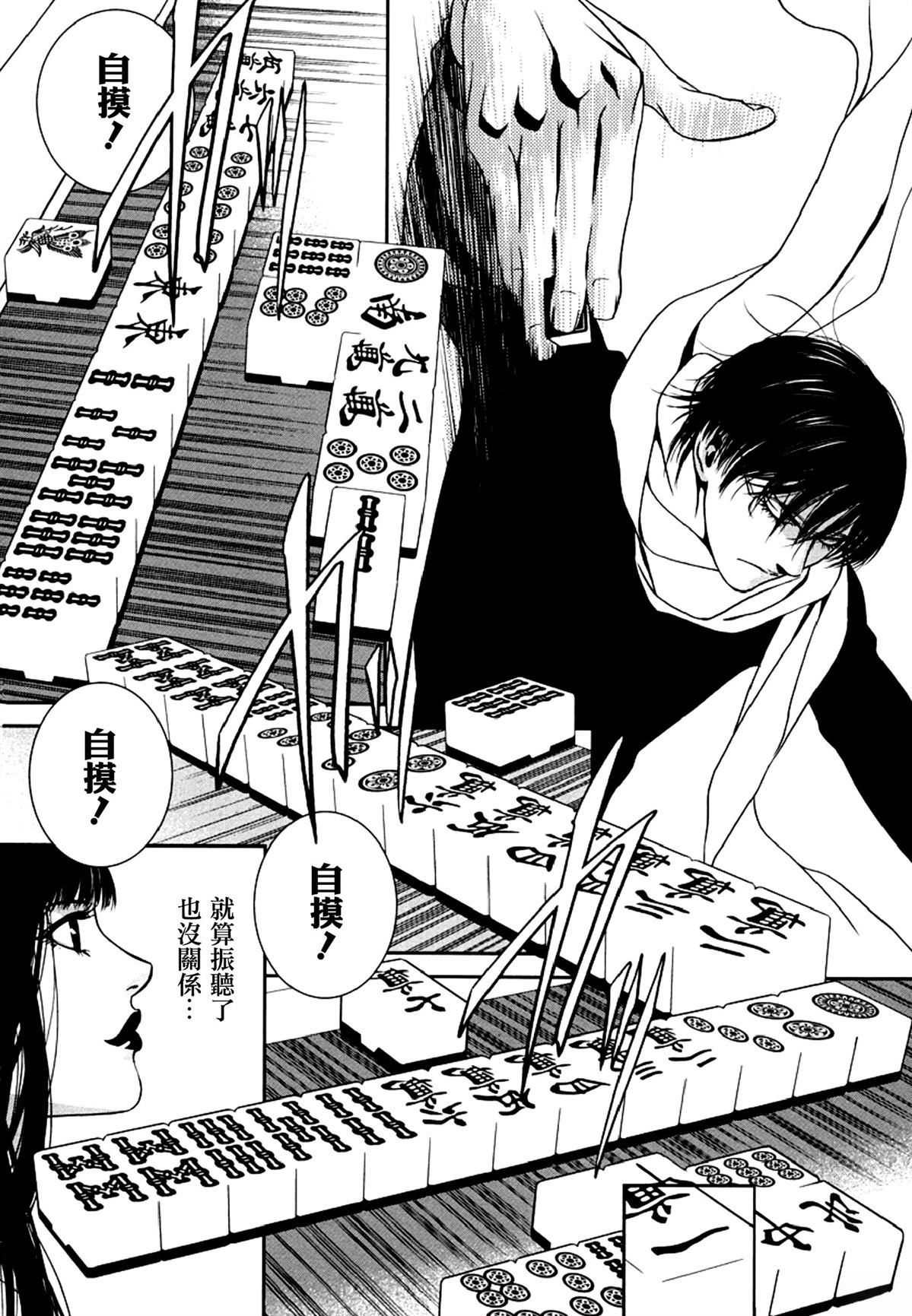 第4话13