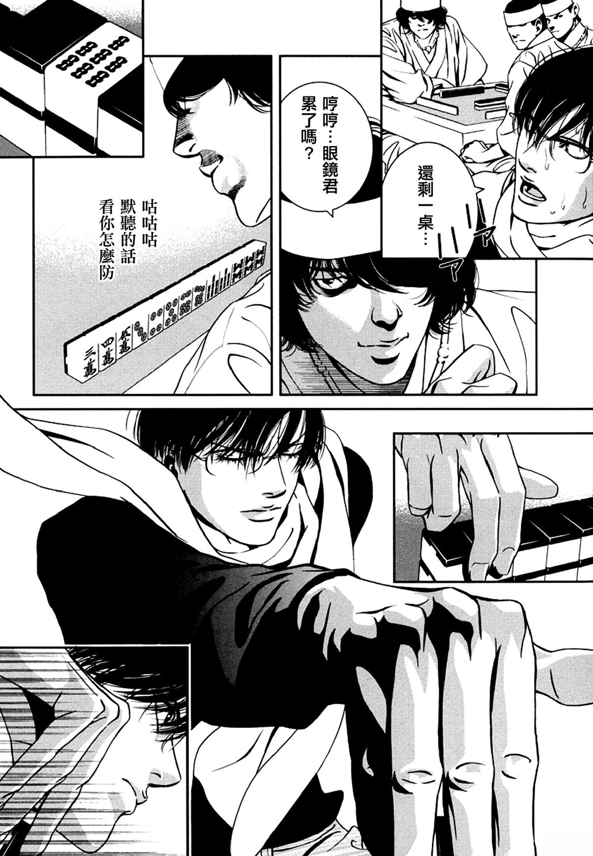 第4话15