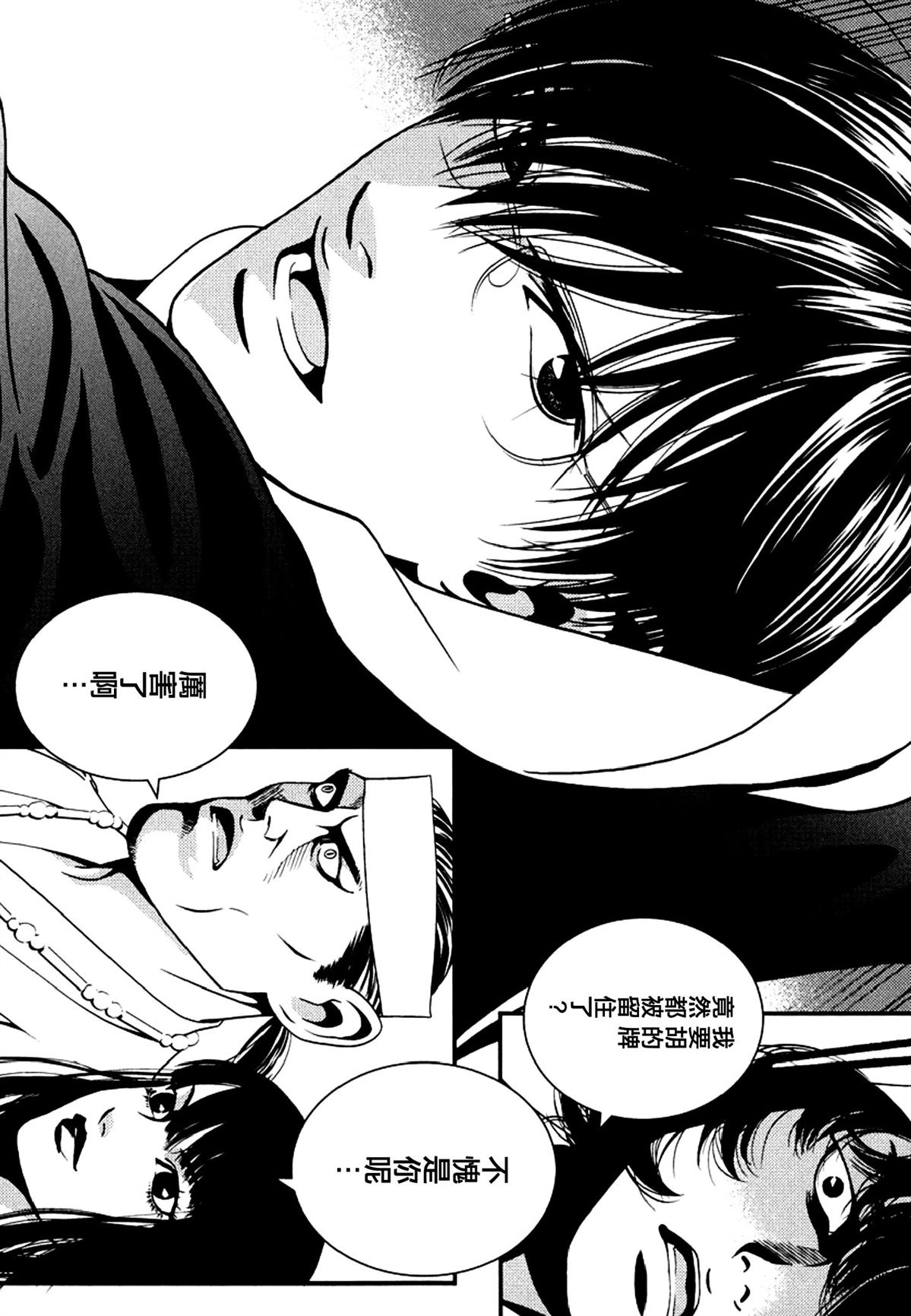 第4话18