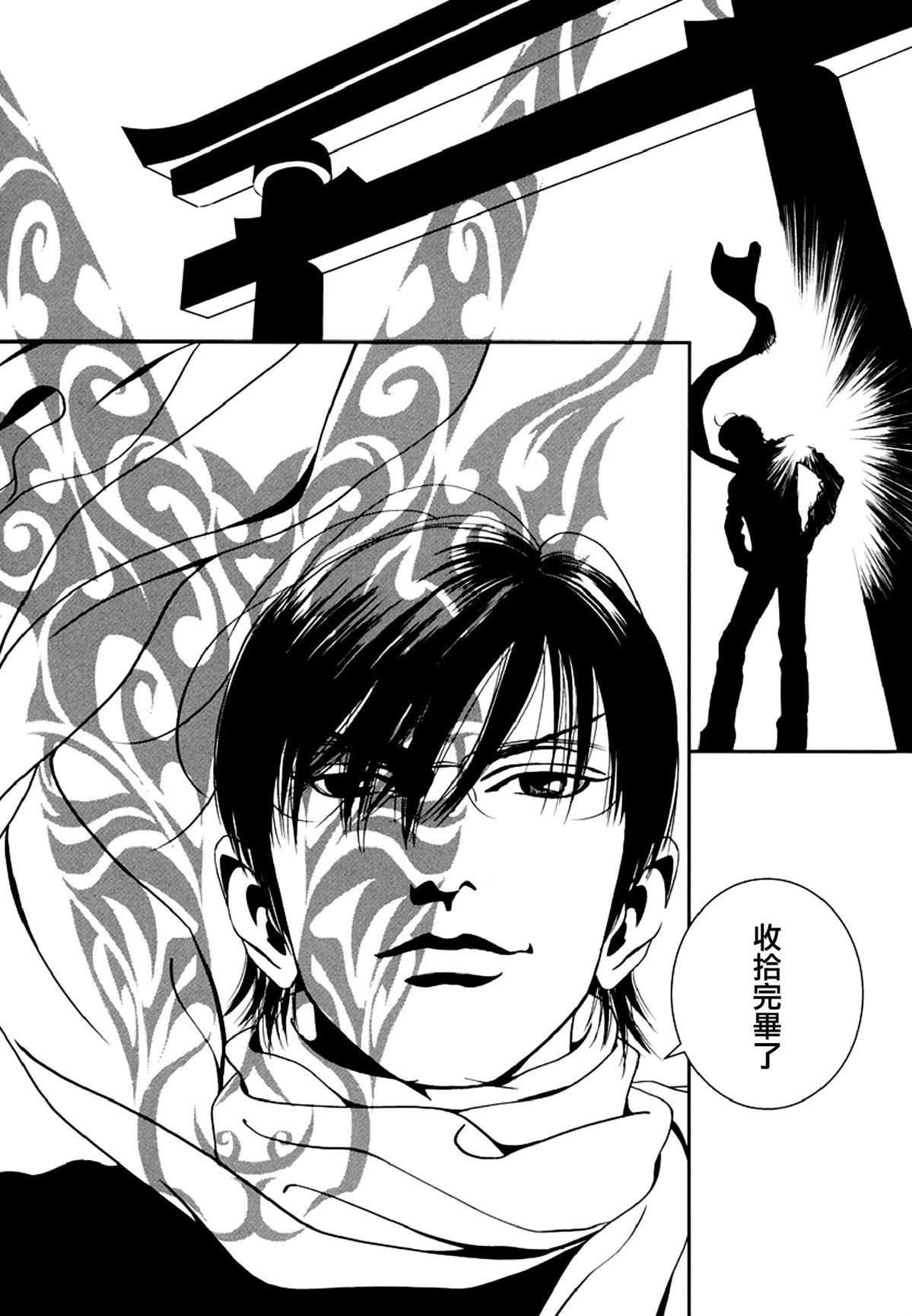 第4话19