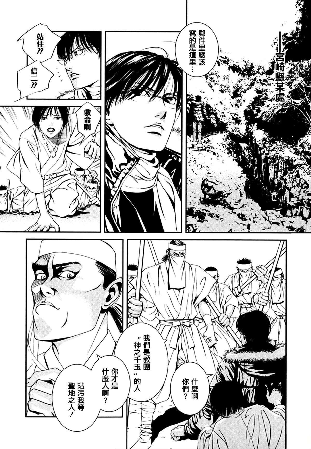 第4话2