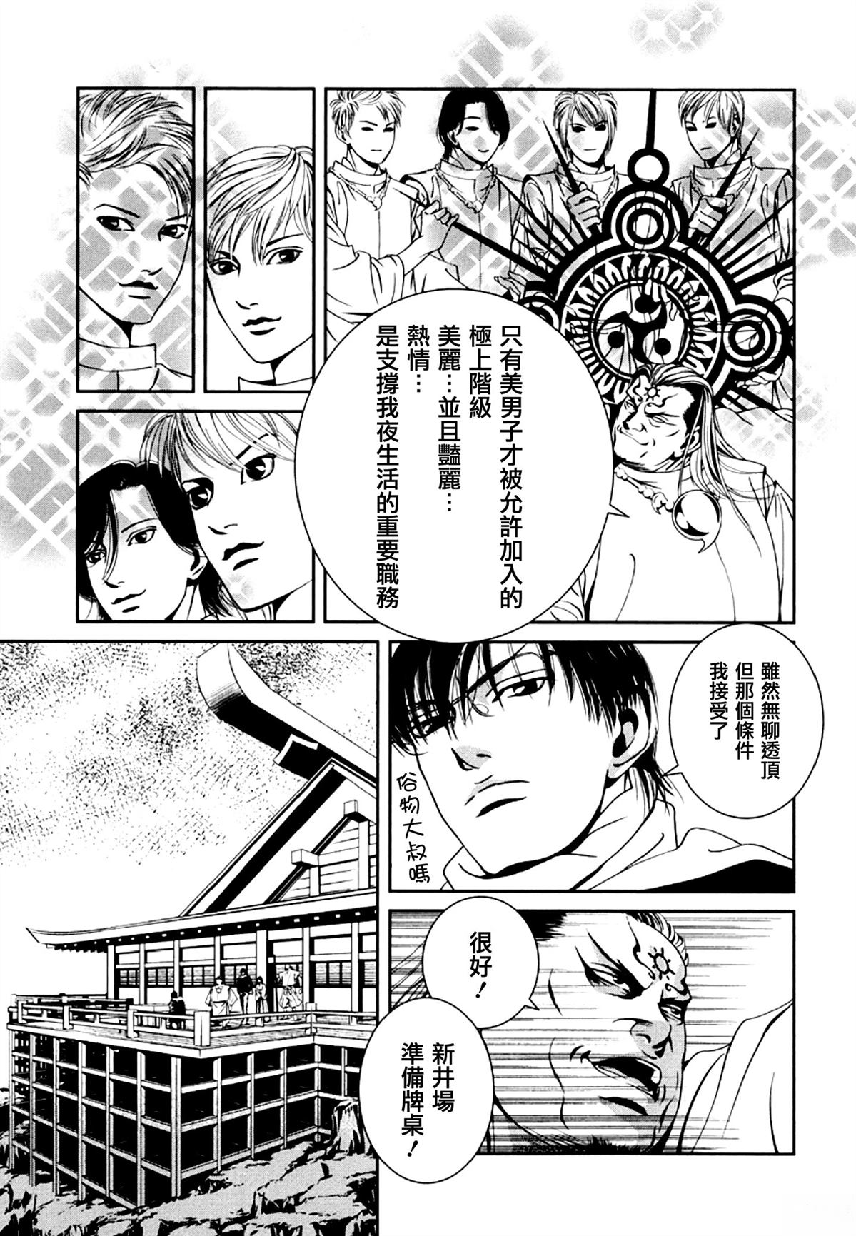 第4话22
