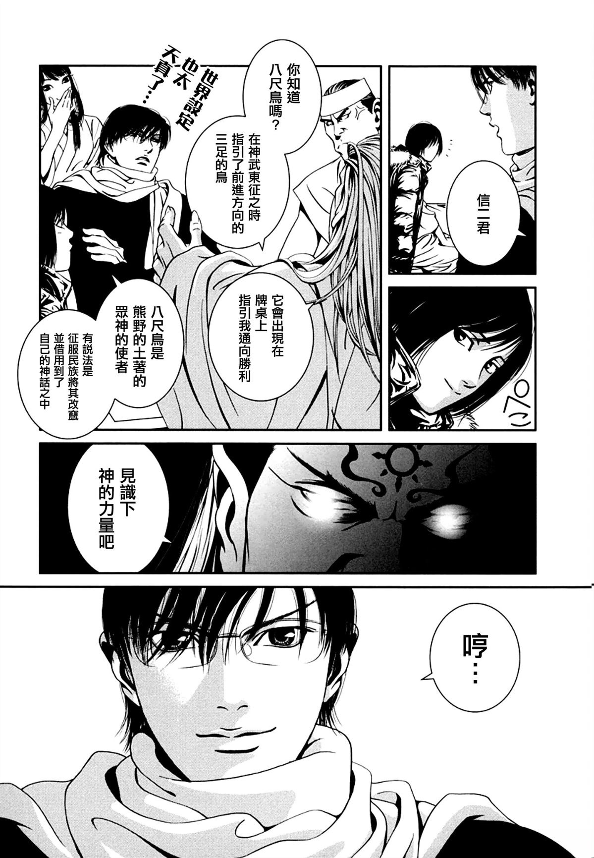 第4话23