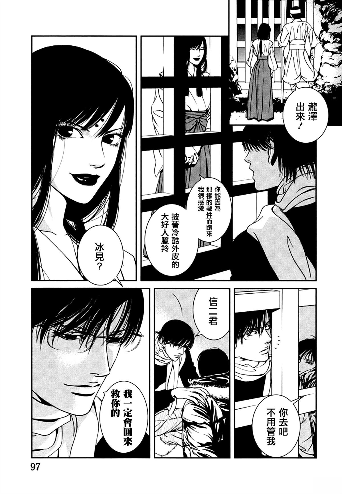 第4话6