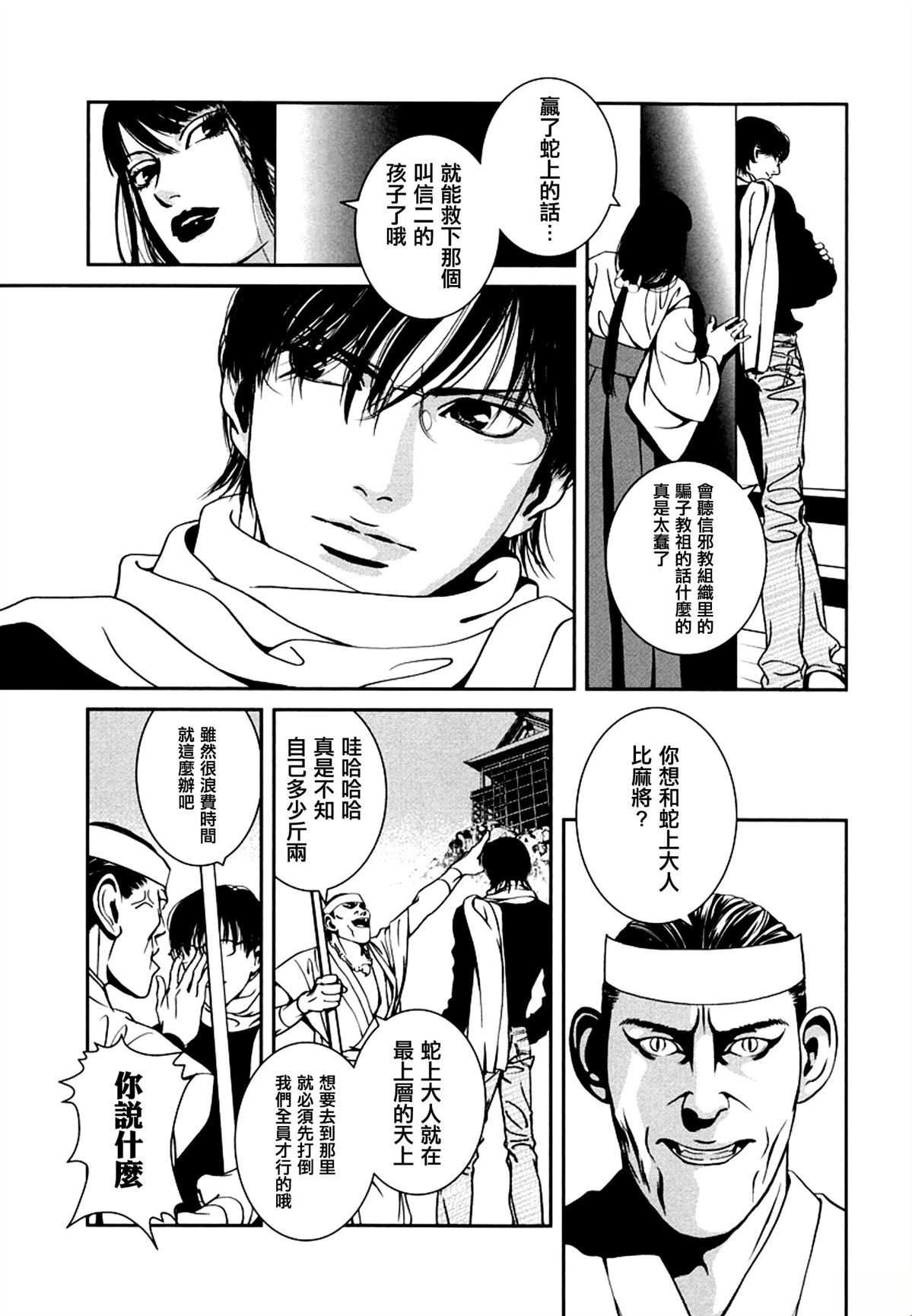 第4话8