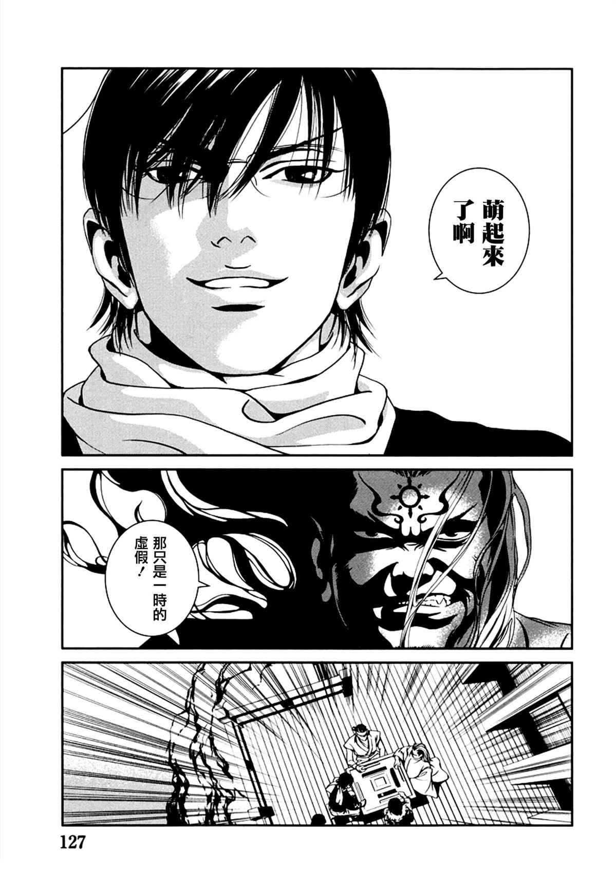 第5话12