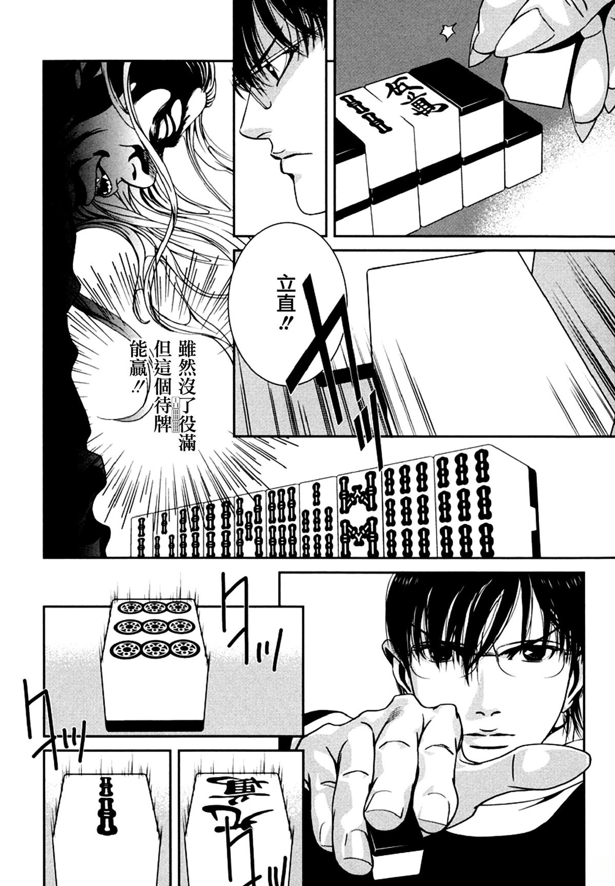 第5话15