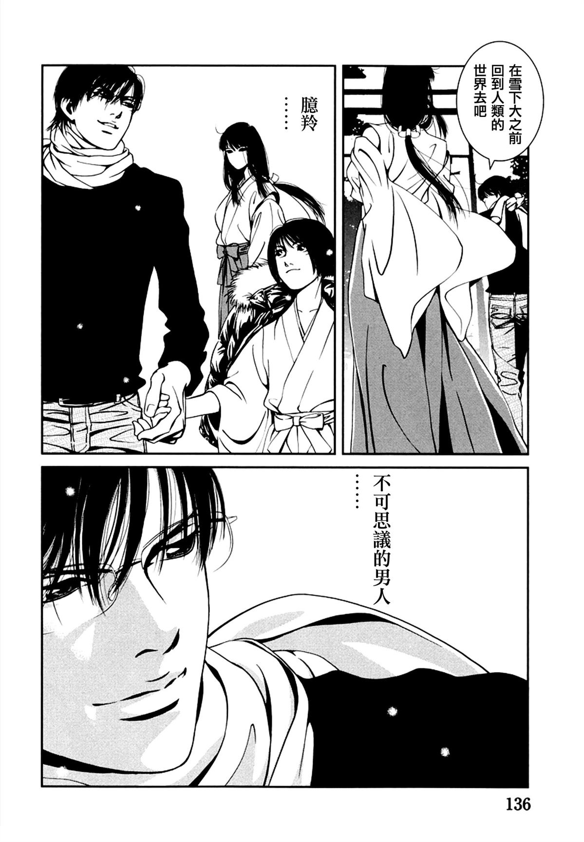 第5话21