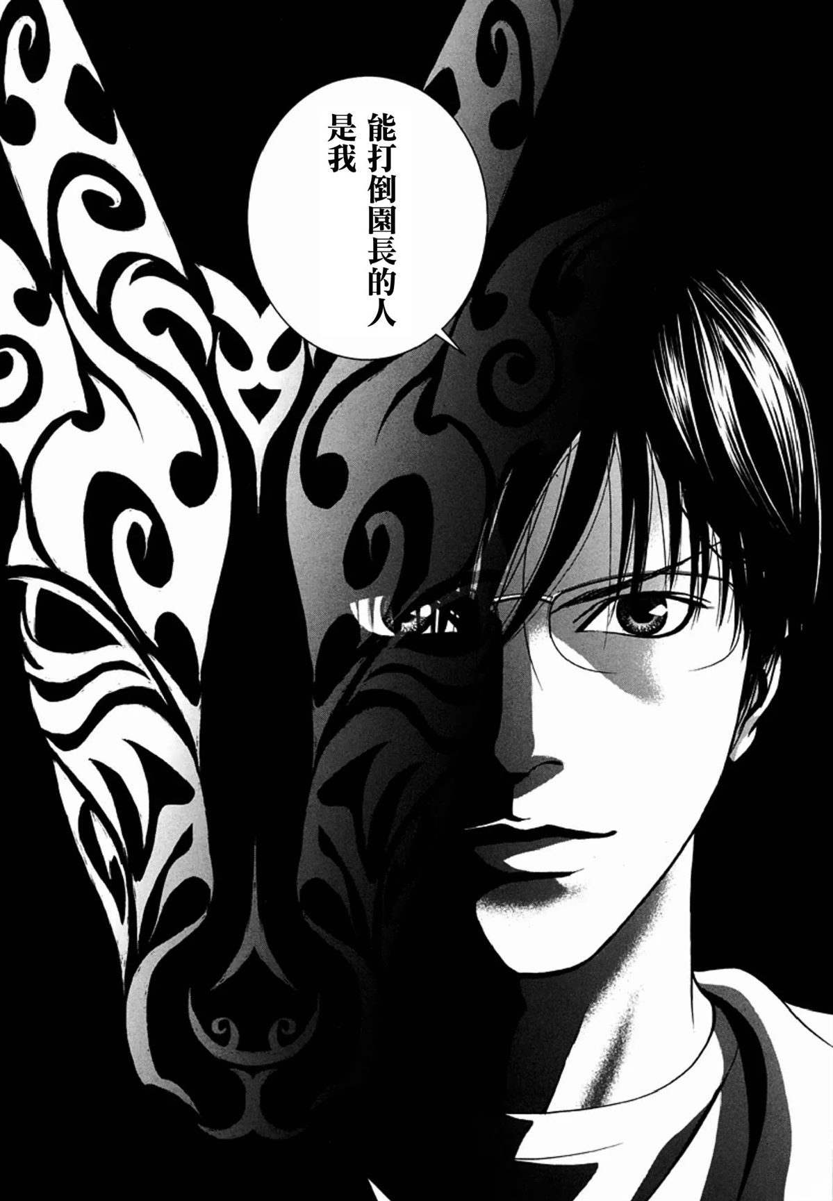 第8话27