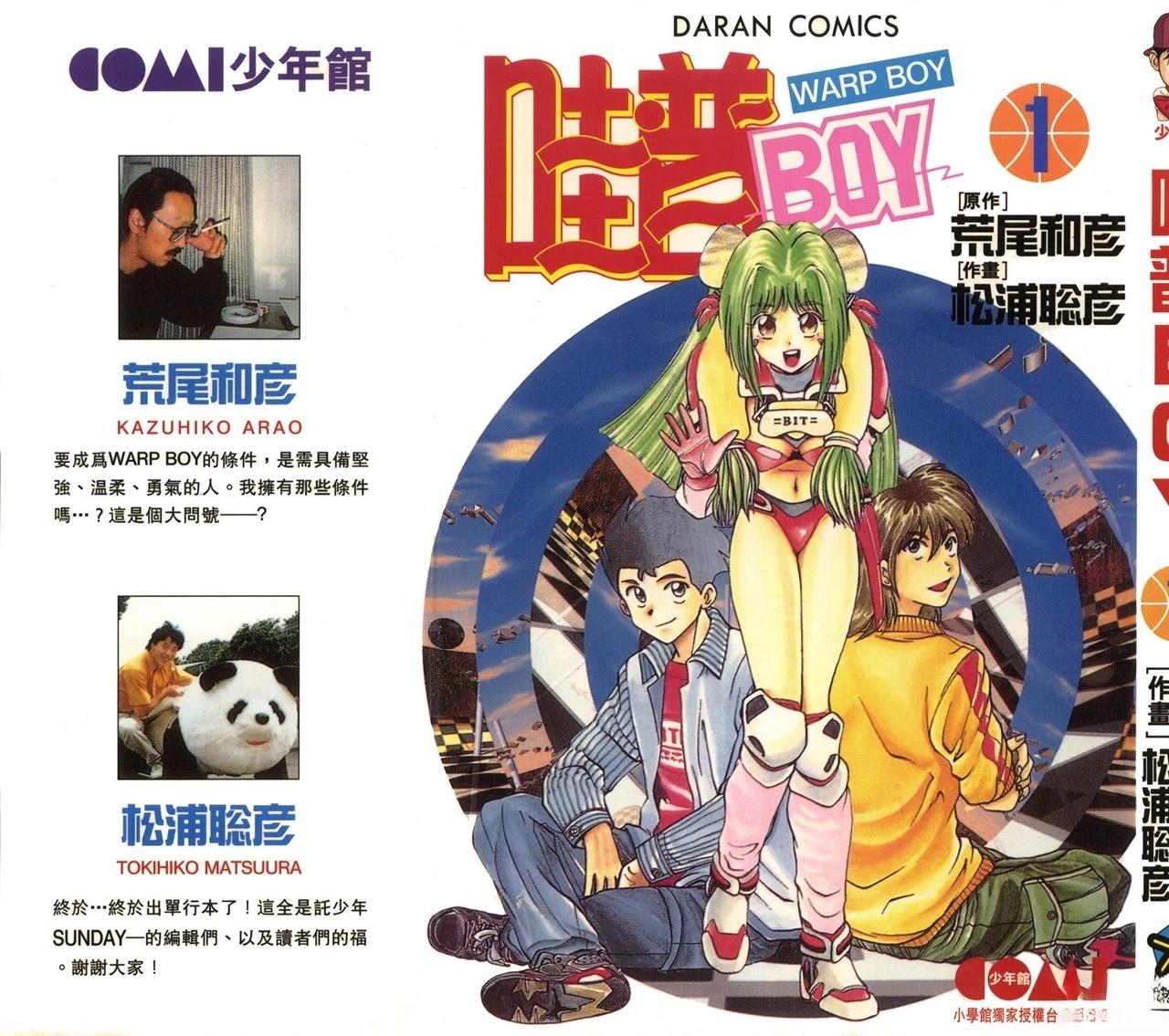 第1卷0
