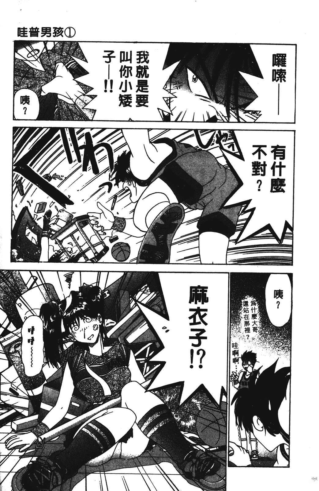 第1卷10