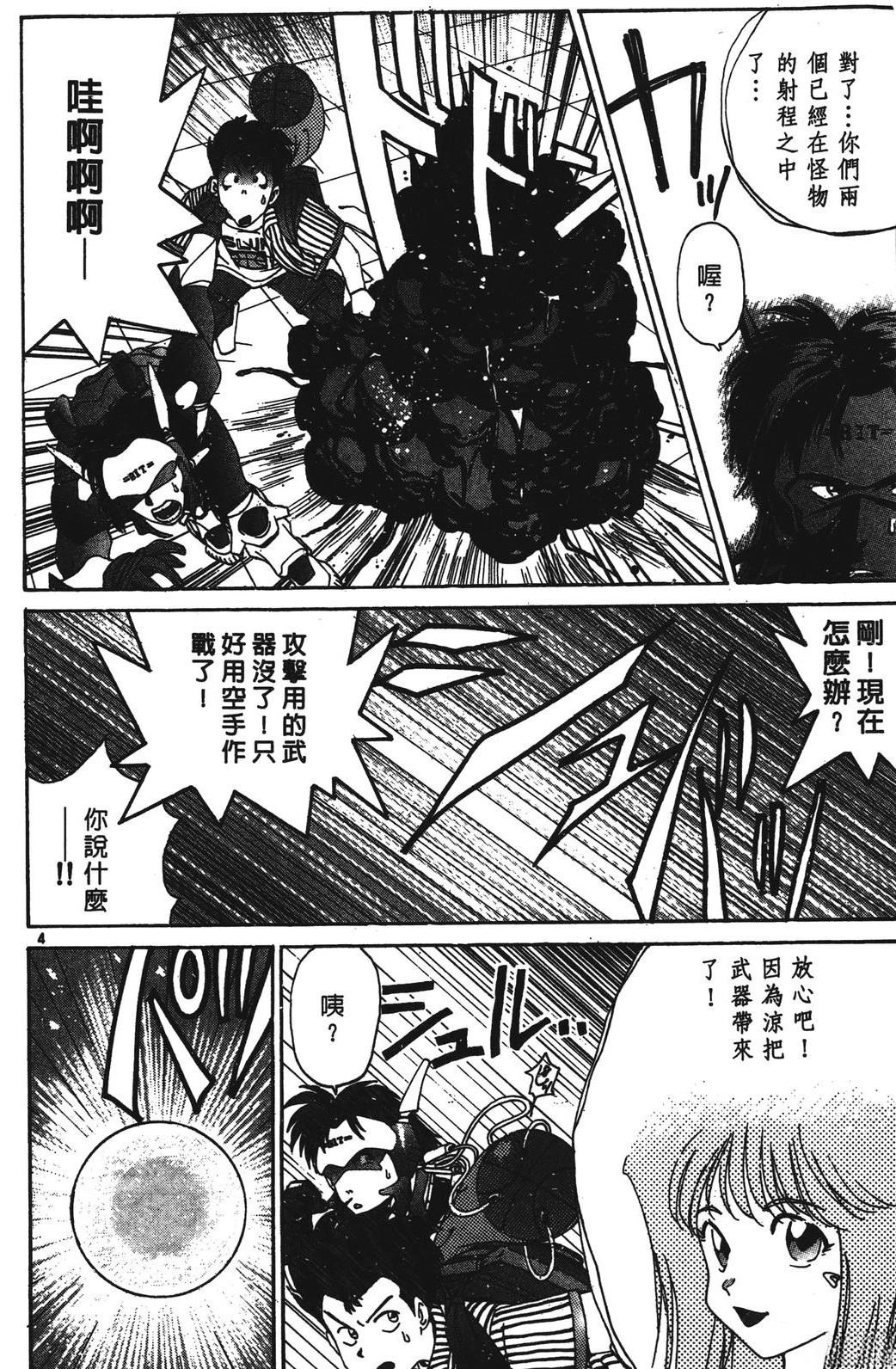 第1卷101