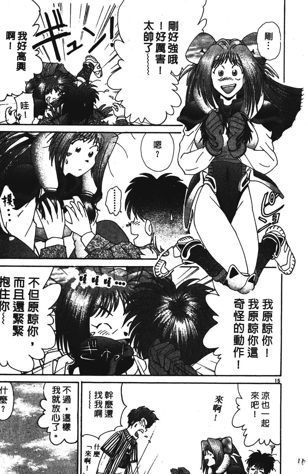 第1卷112