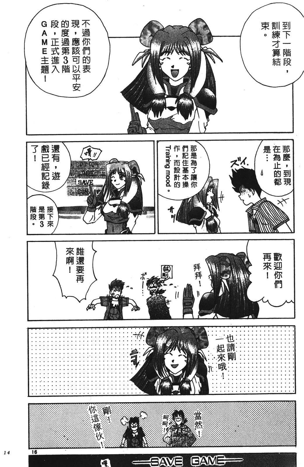 第1卷113