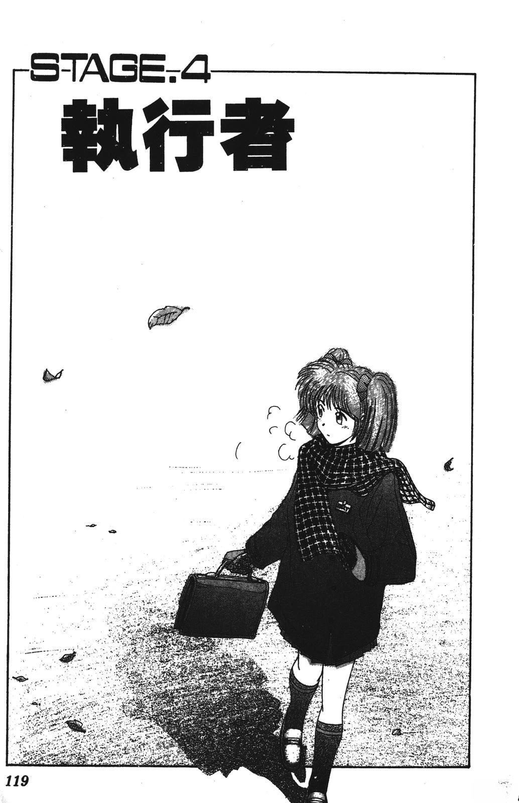 第1卷118
