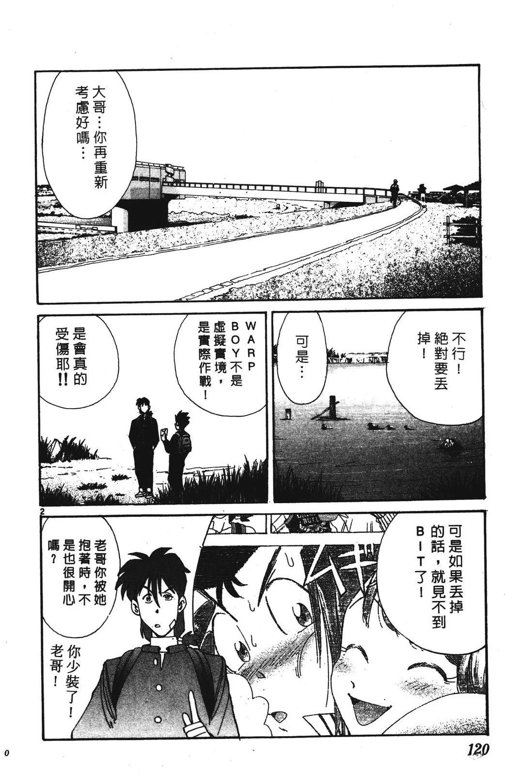 第1卷119