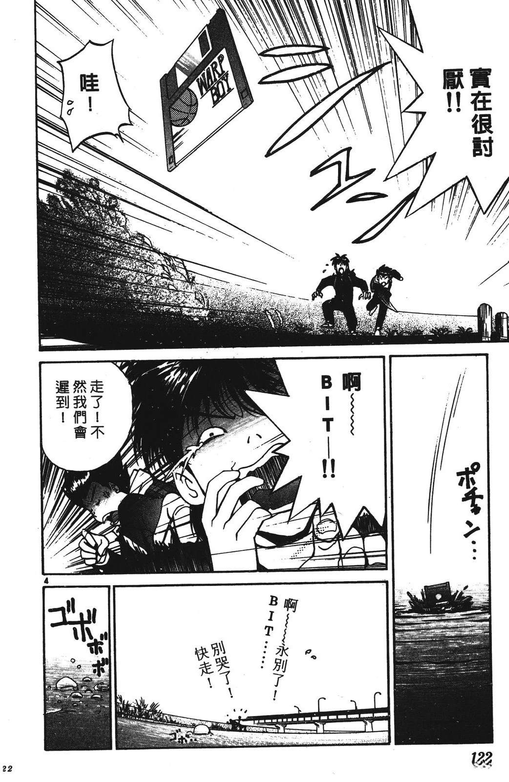 第1卷121