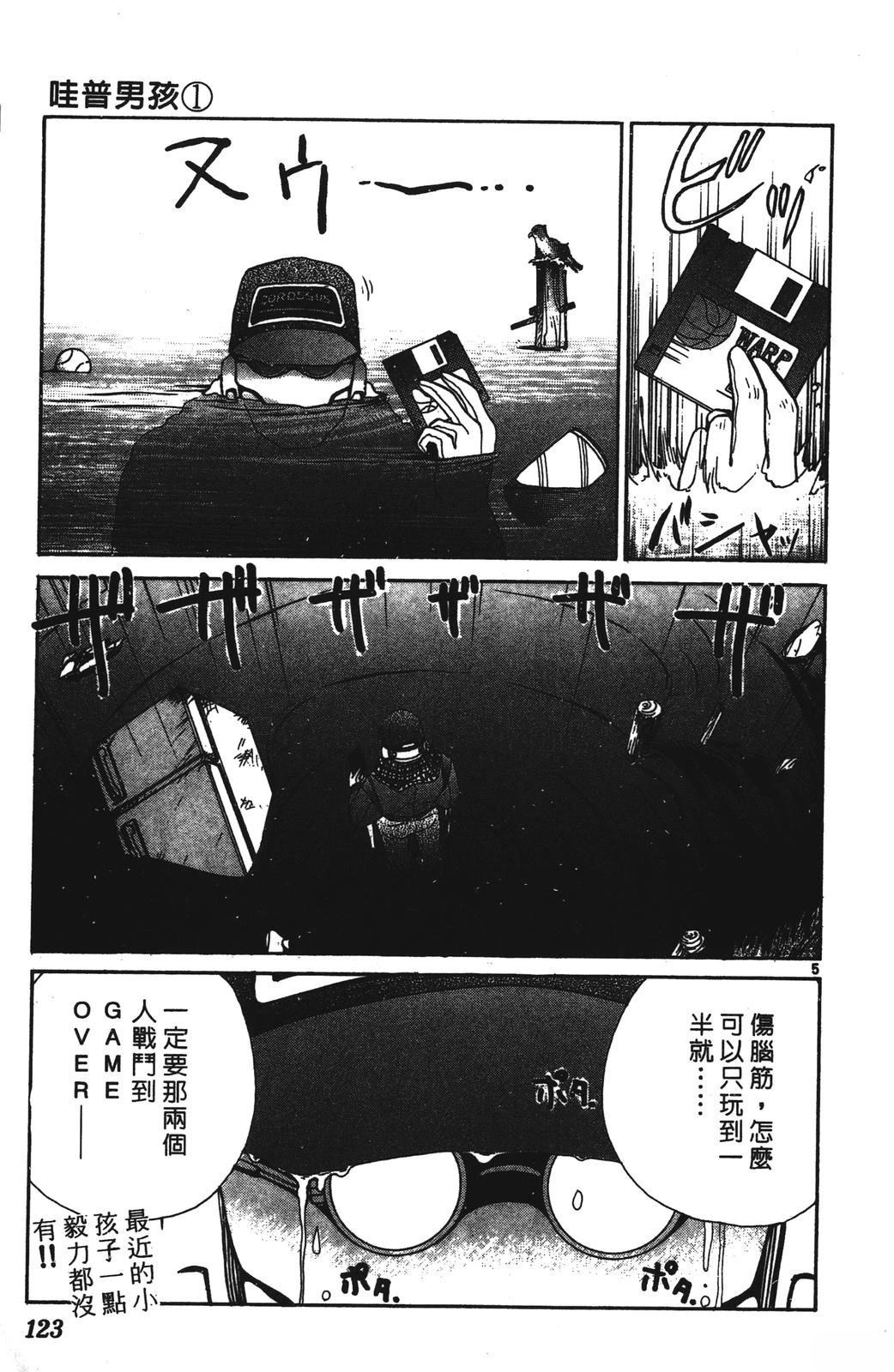 第1卷122