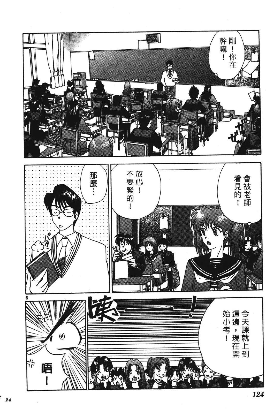 第1卷123