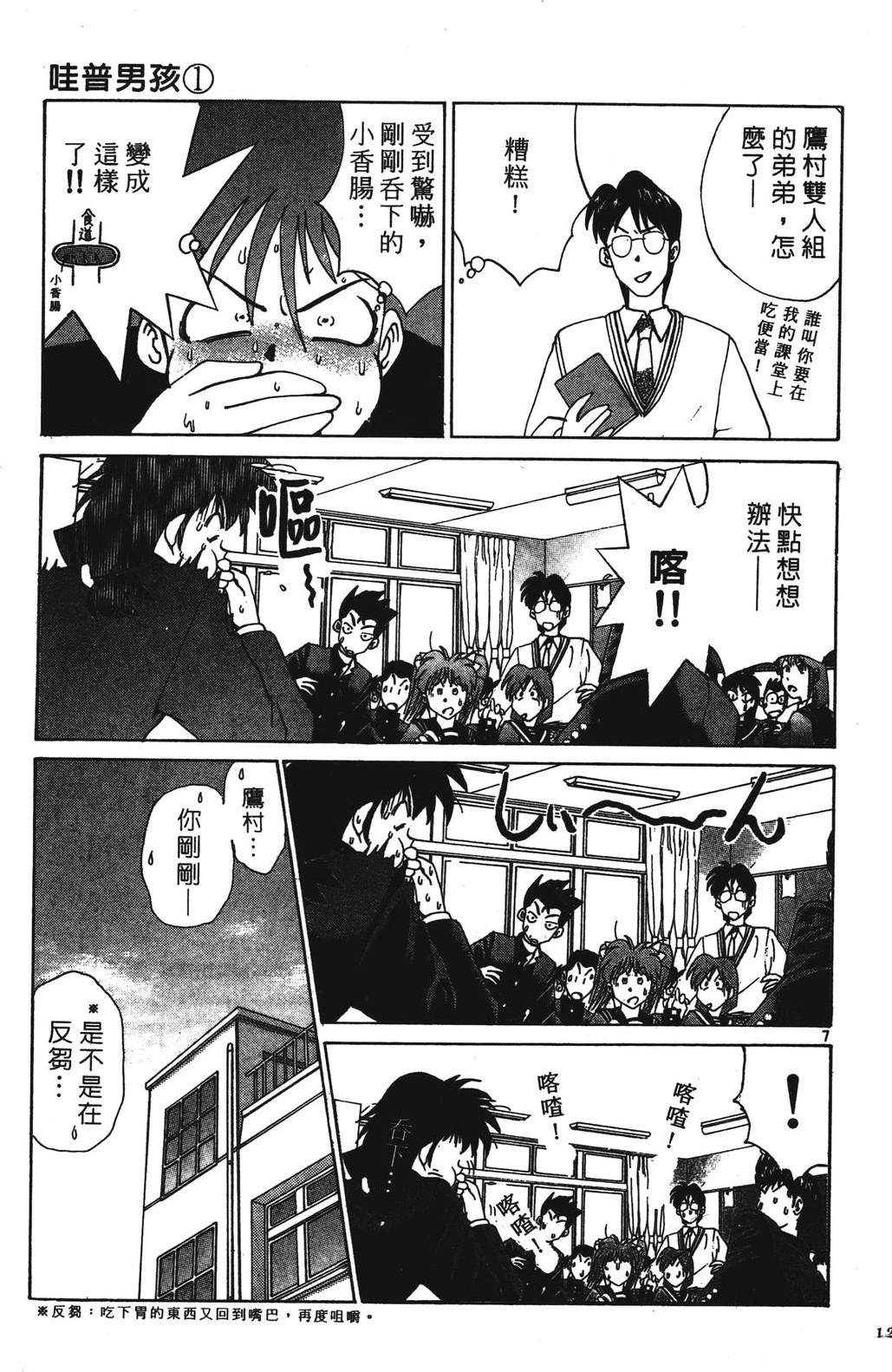 第1卷124