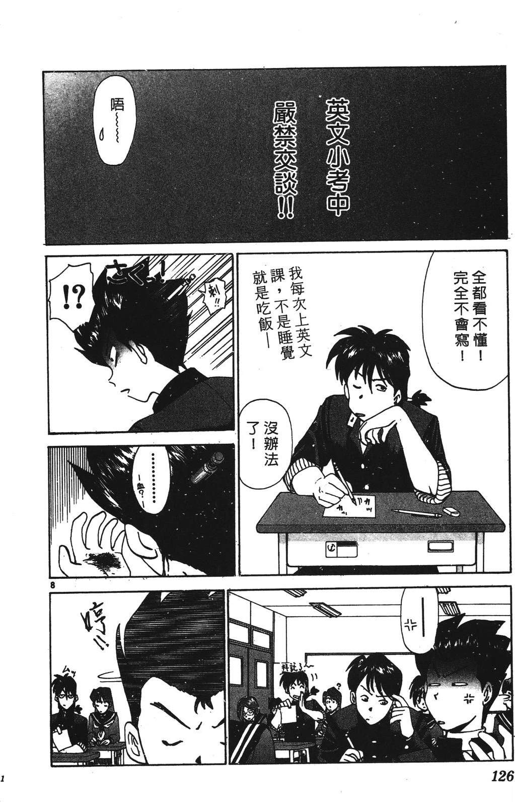 第1卷125