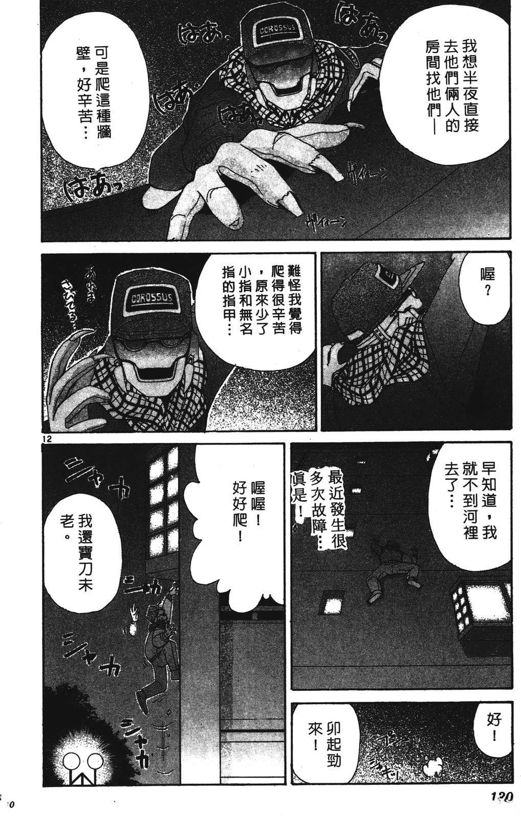 第1卷129