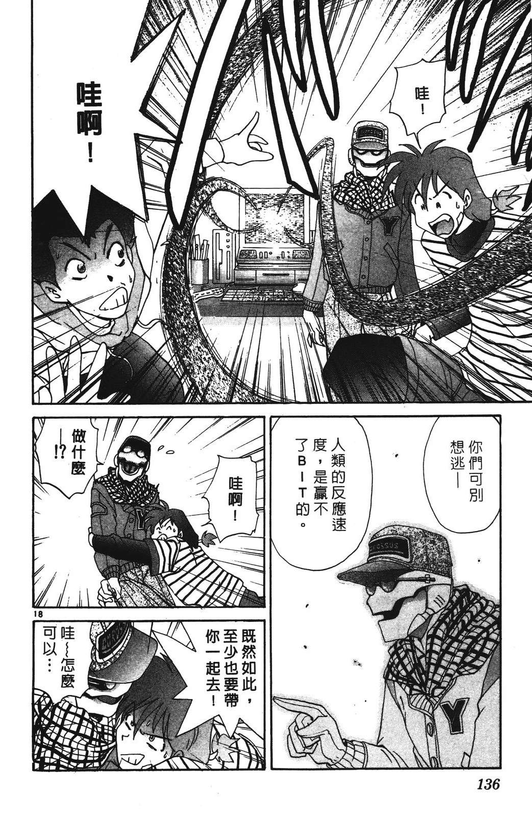 第1卷135