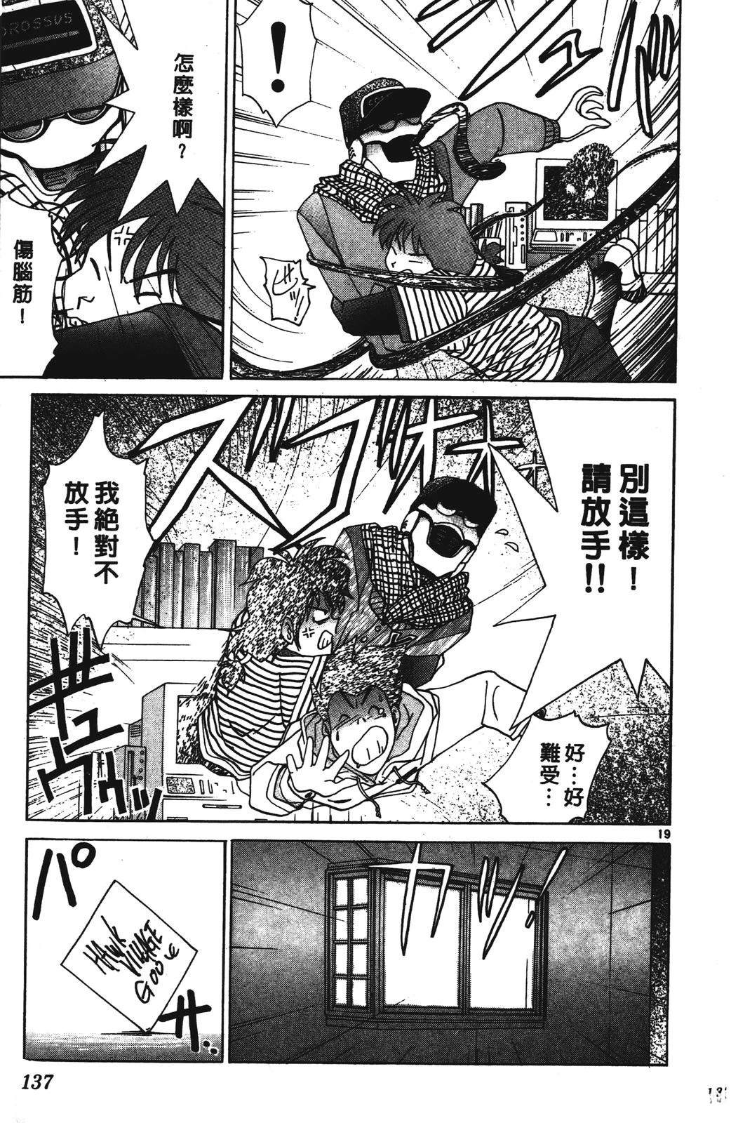 第1卷136