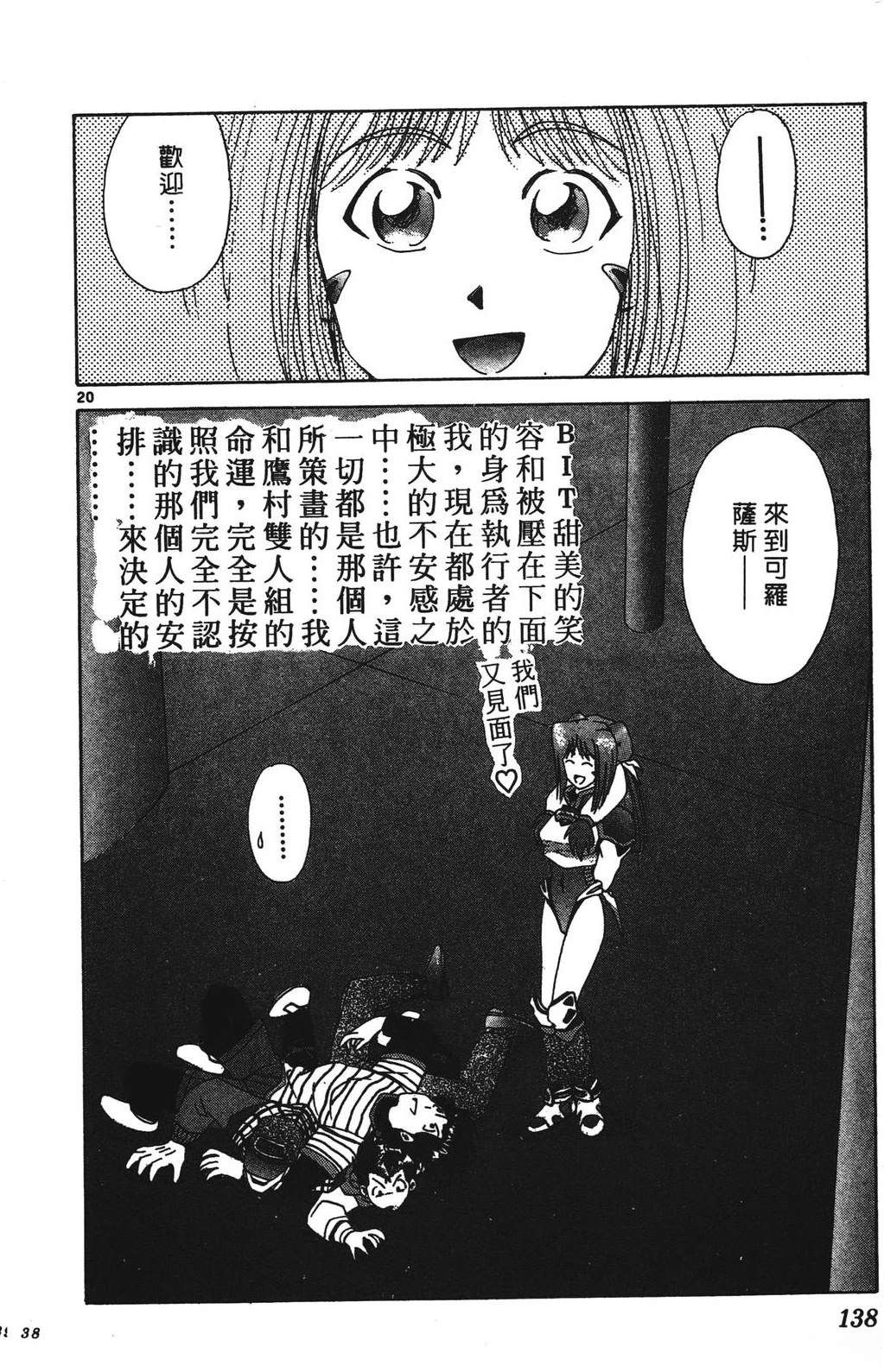 第1卷137
