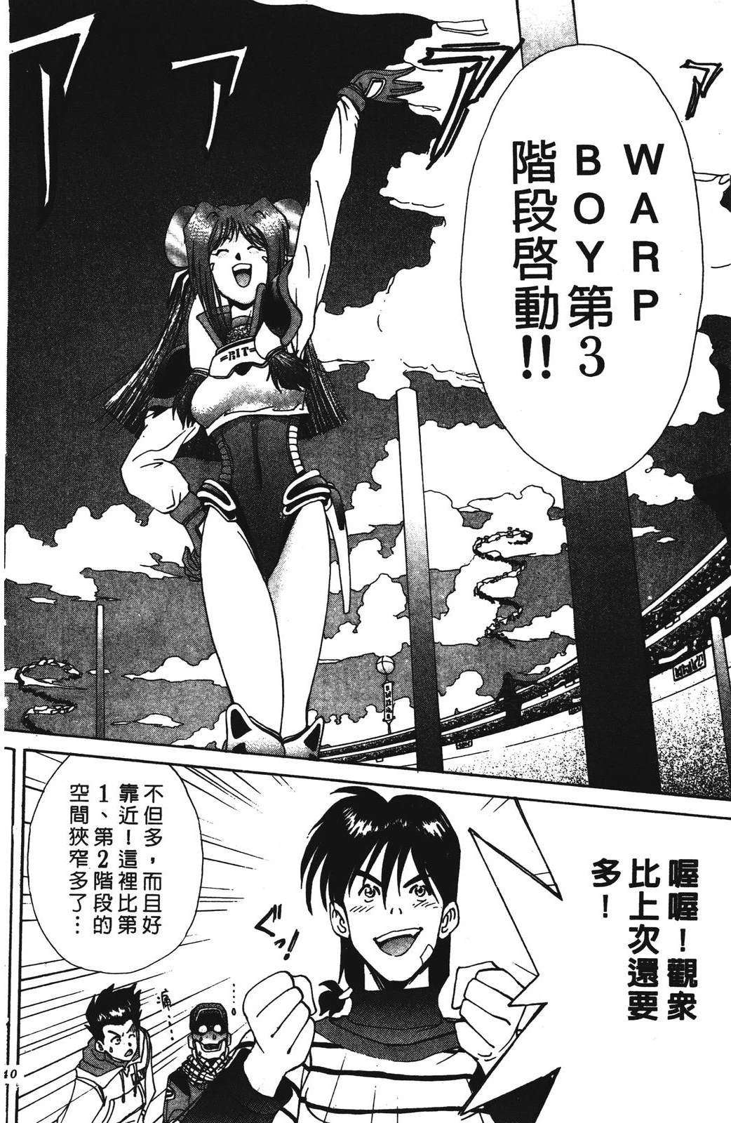 第1卷139