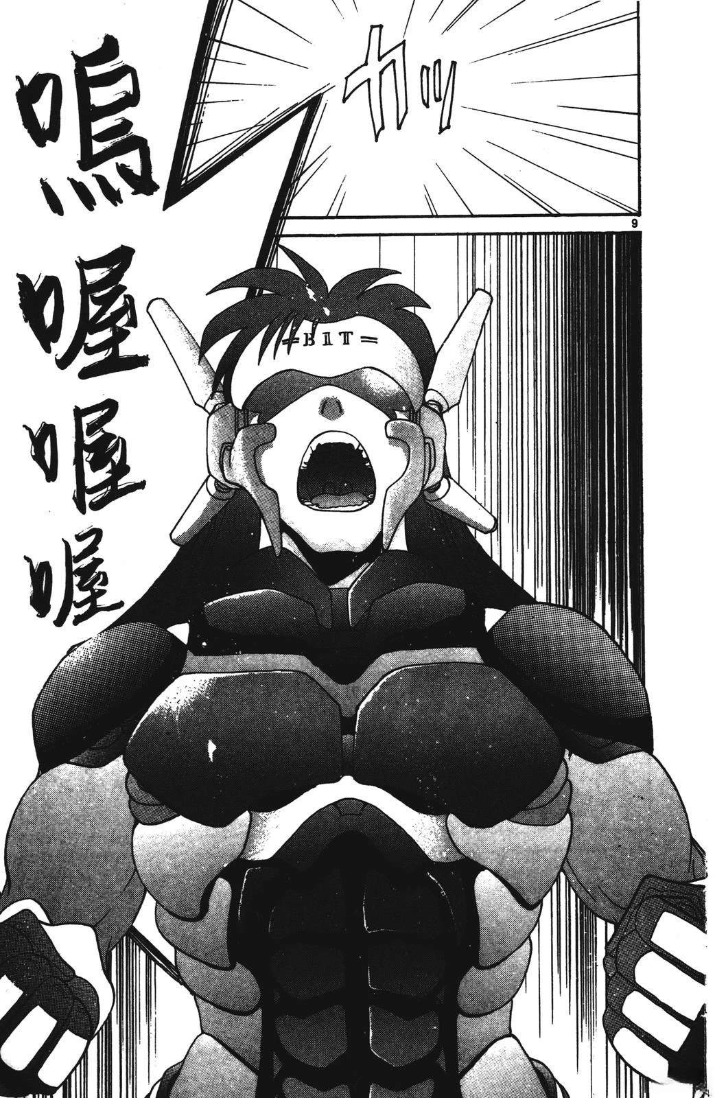 第1卷146