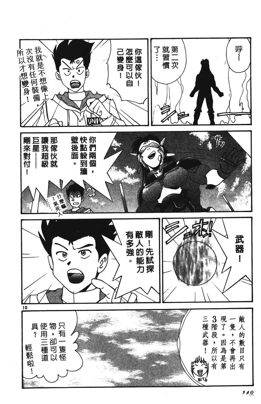 第1卷147