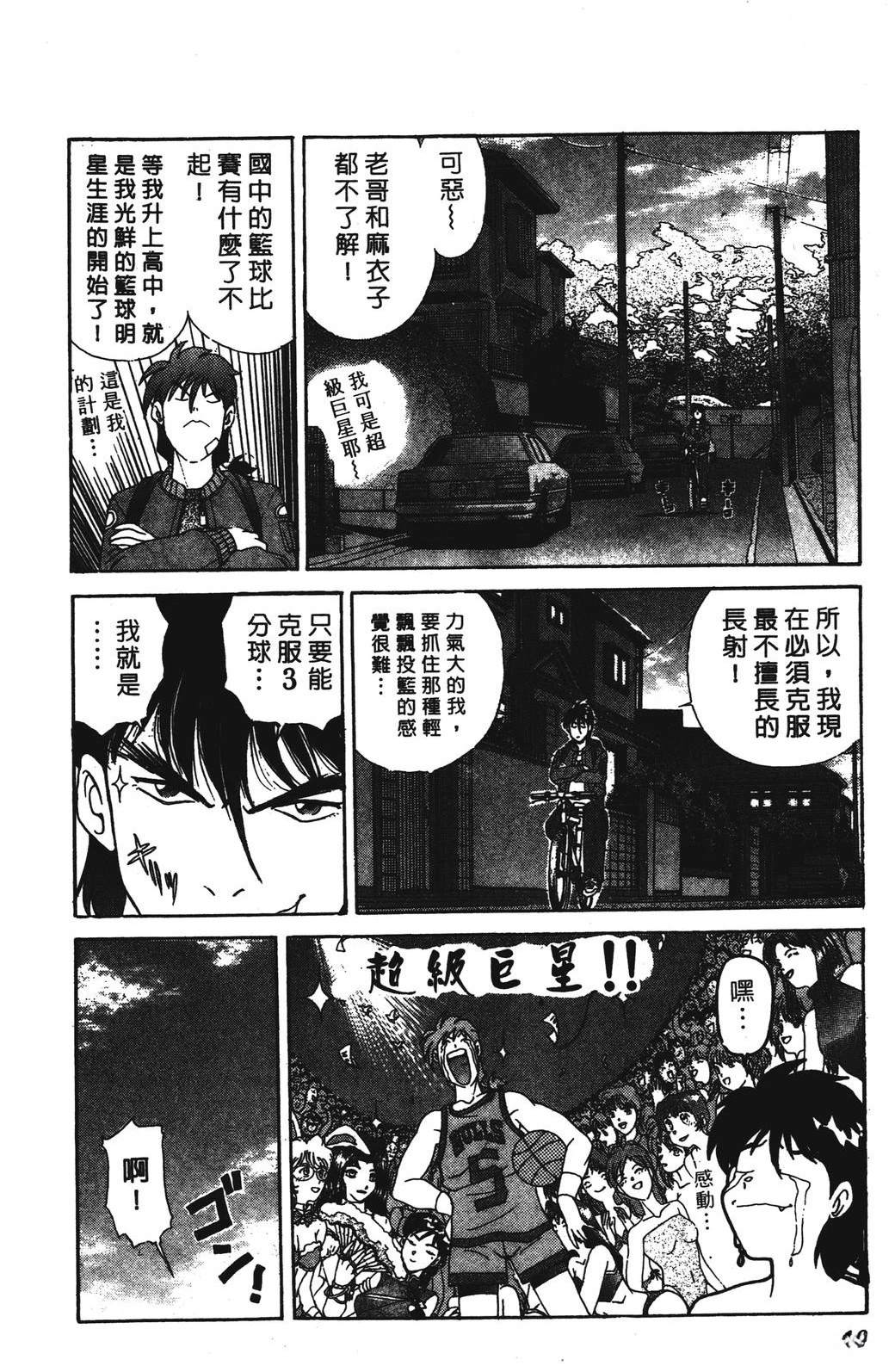 第1卷15