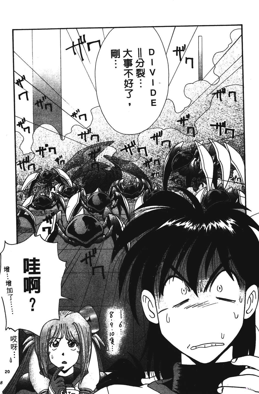 第1卷157
