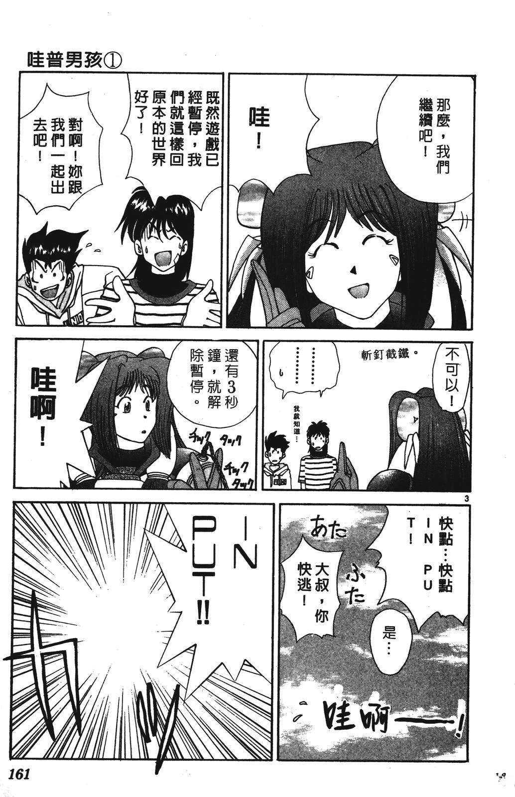 第1卷160