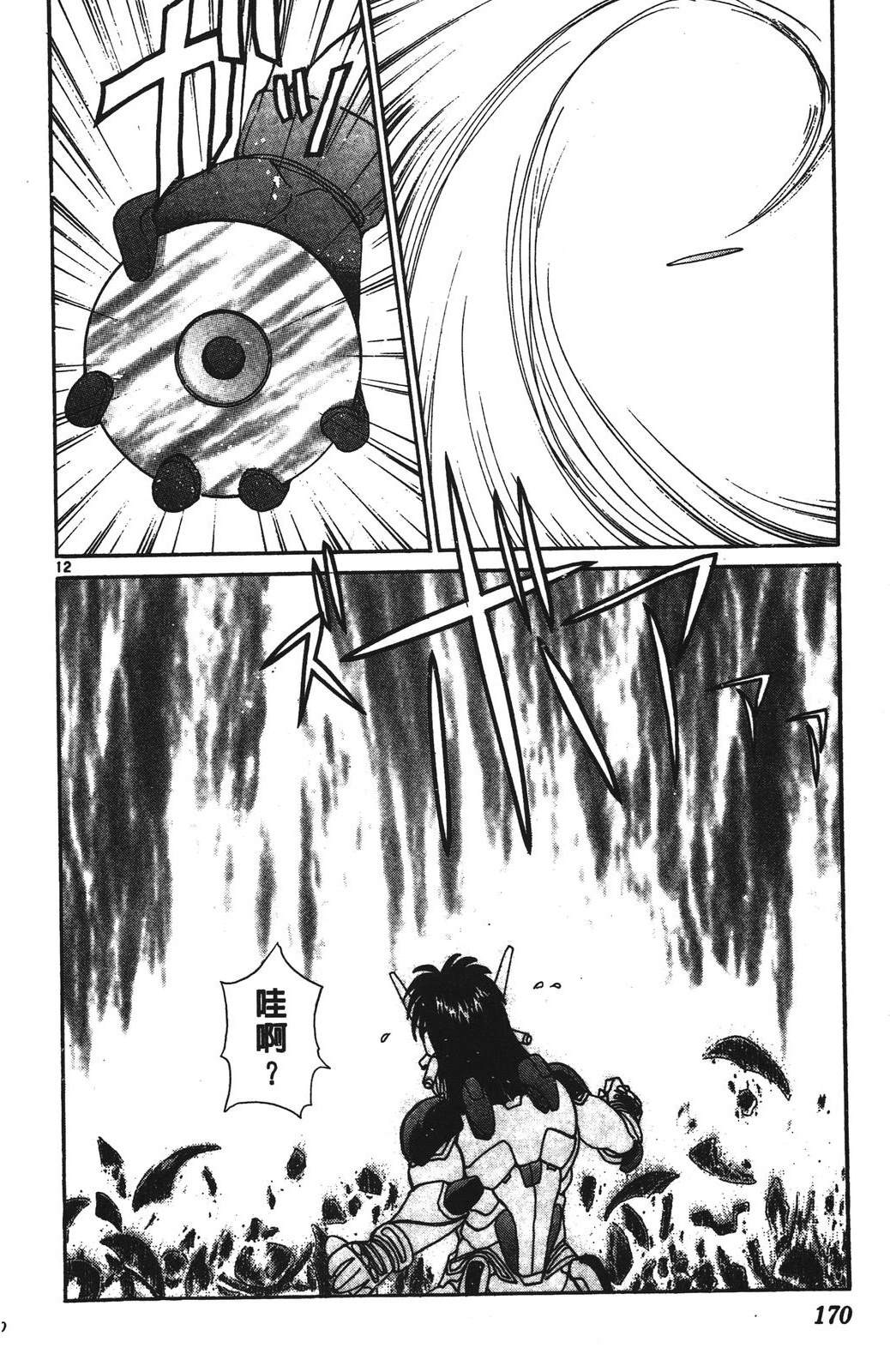 第1卷169