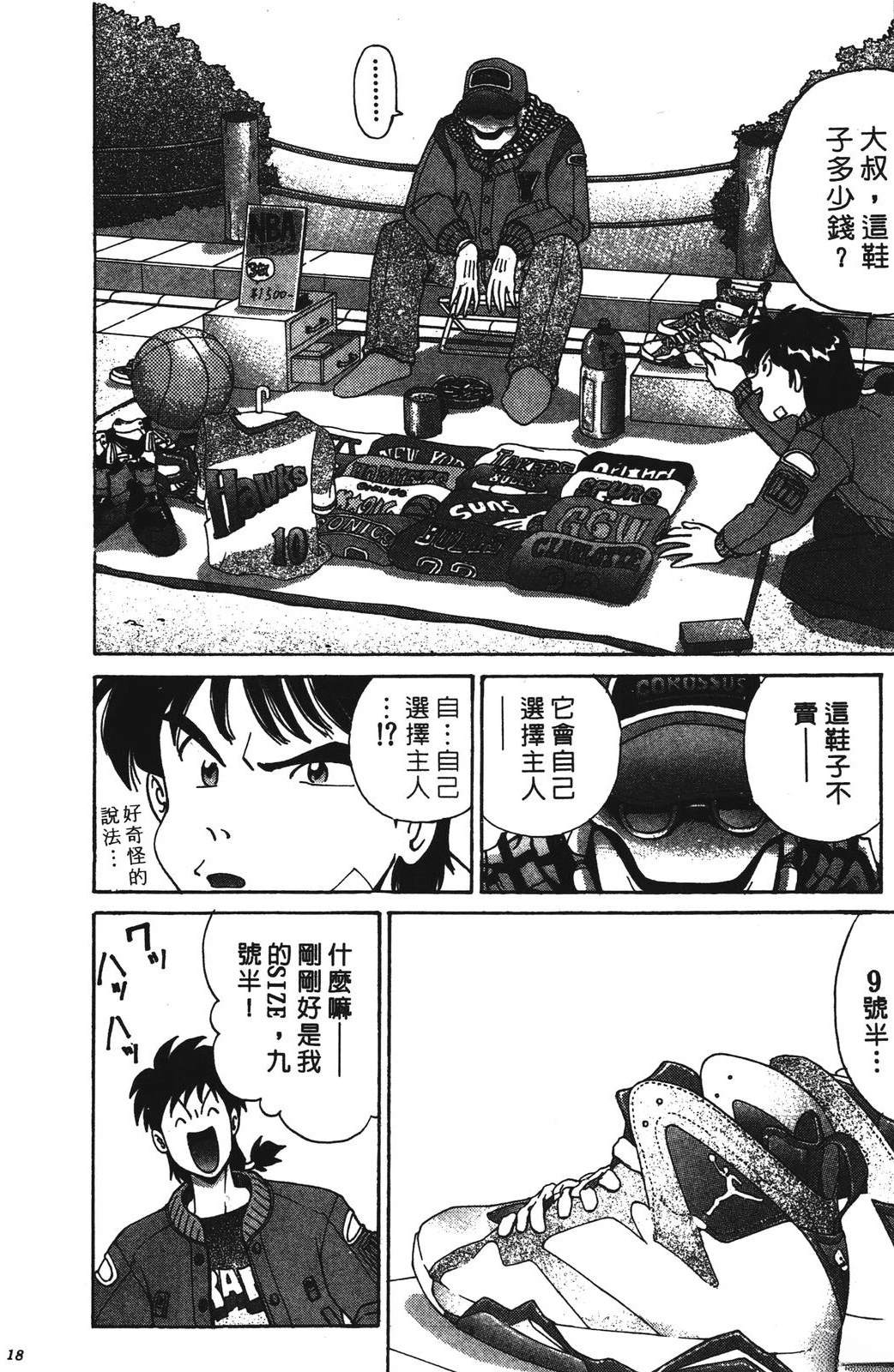 第1卷17