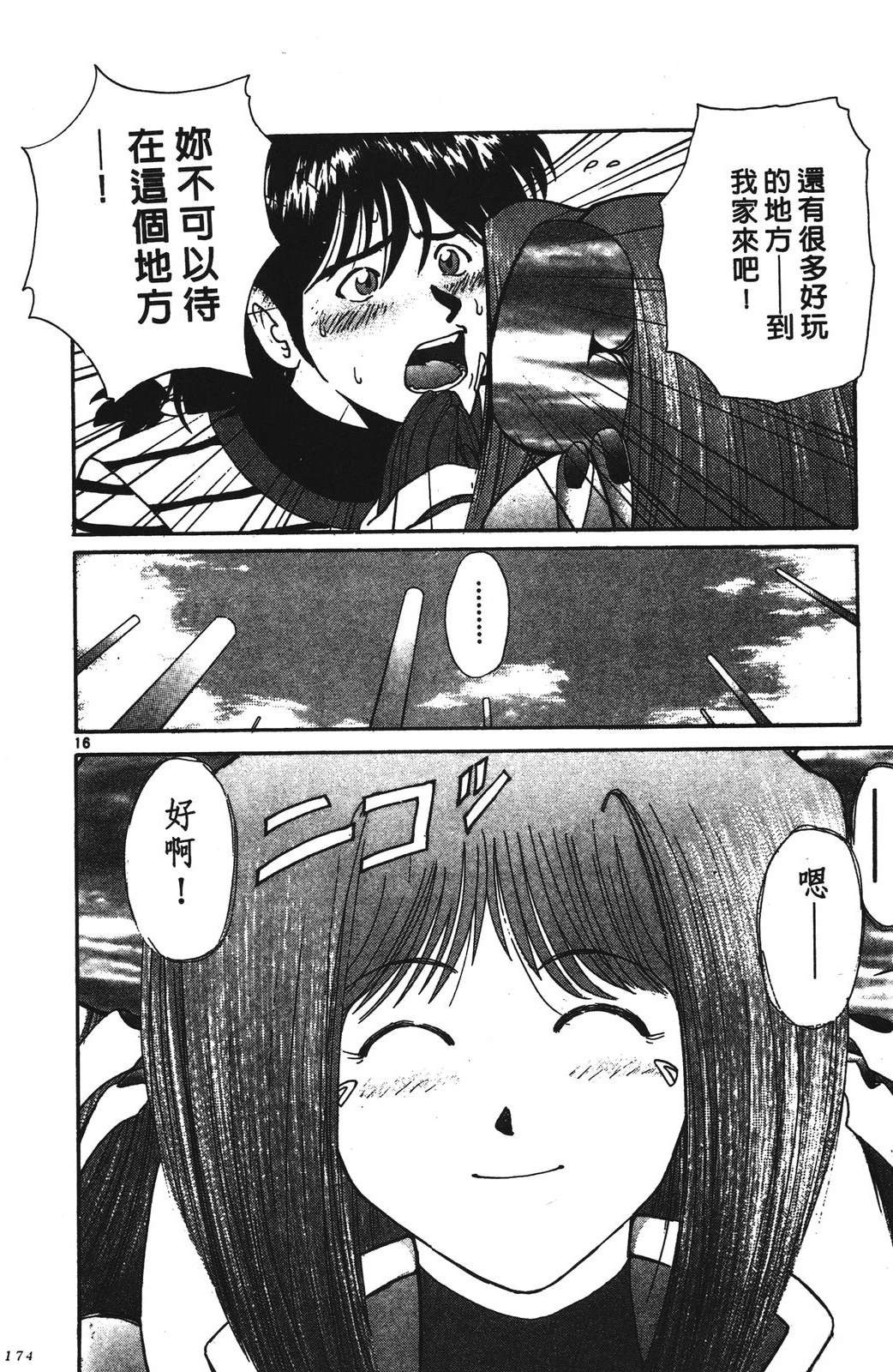 第1卷173