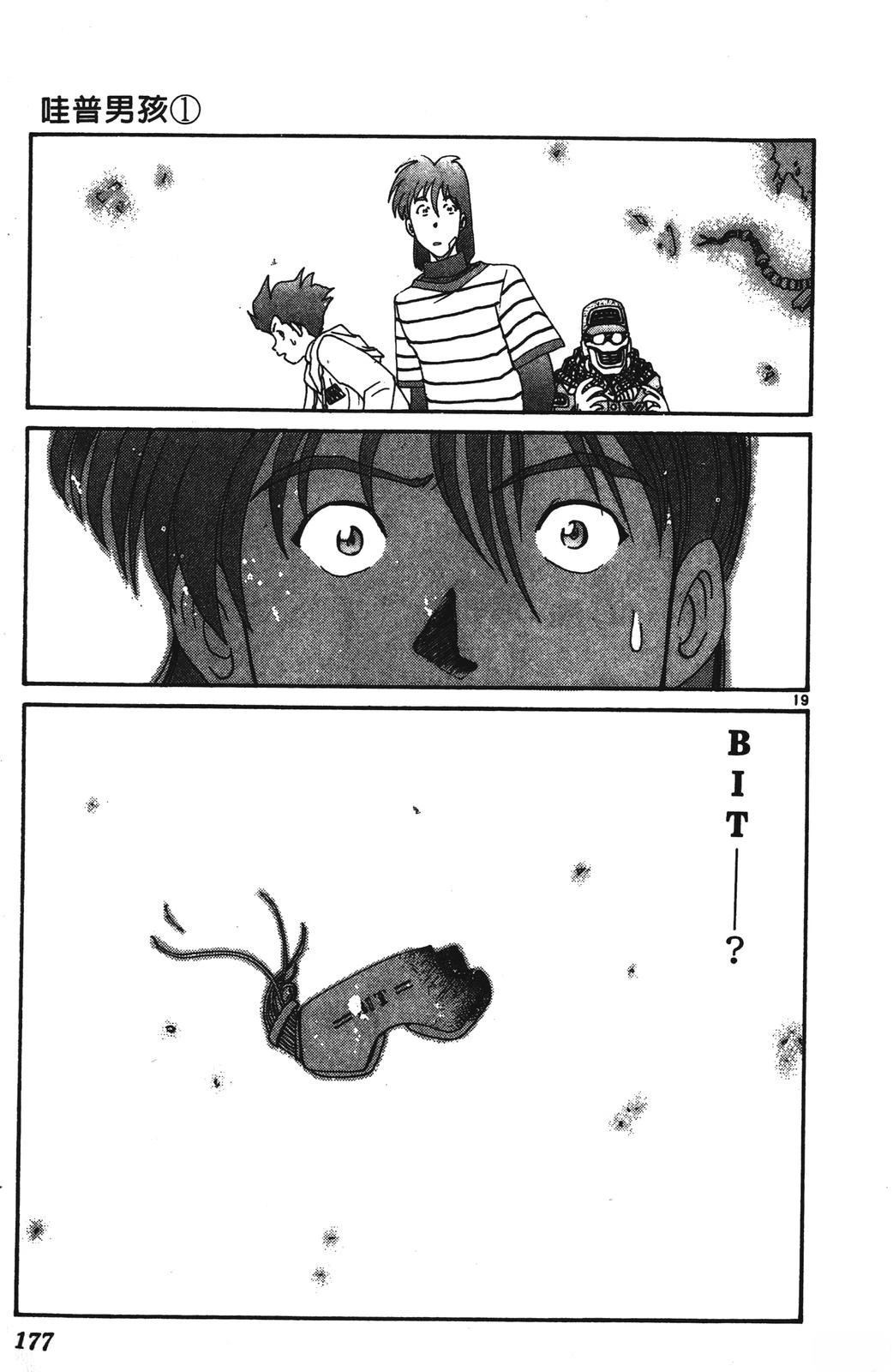 第1卷176