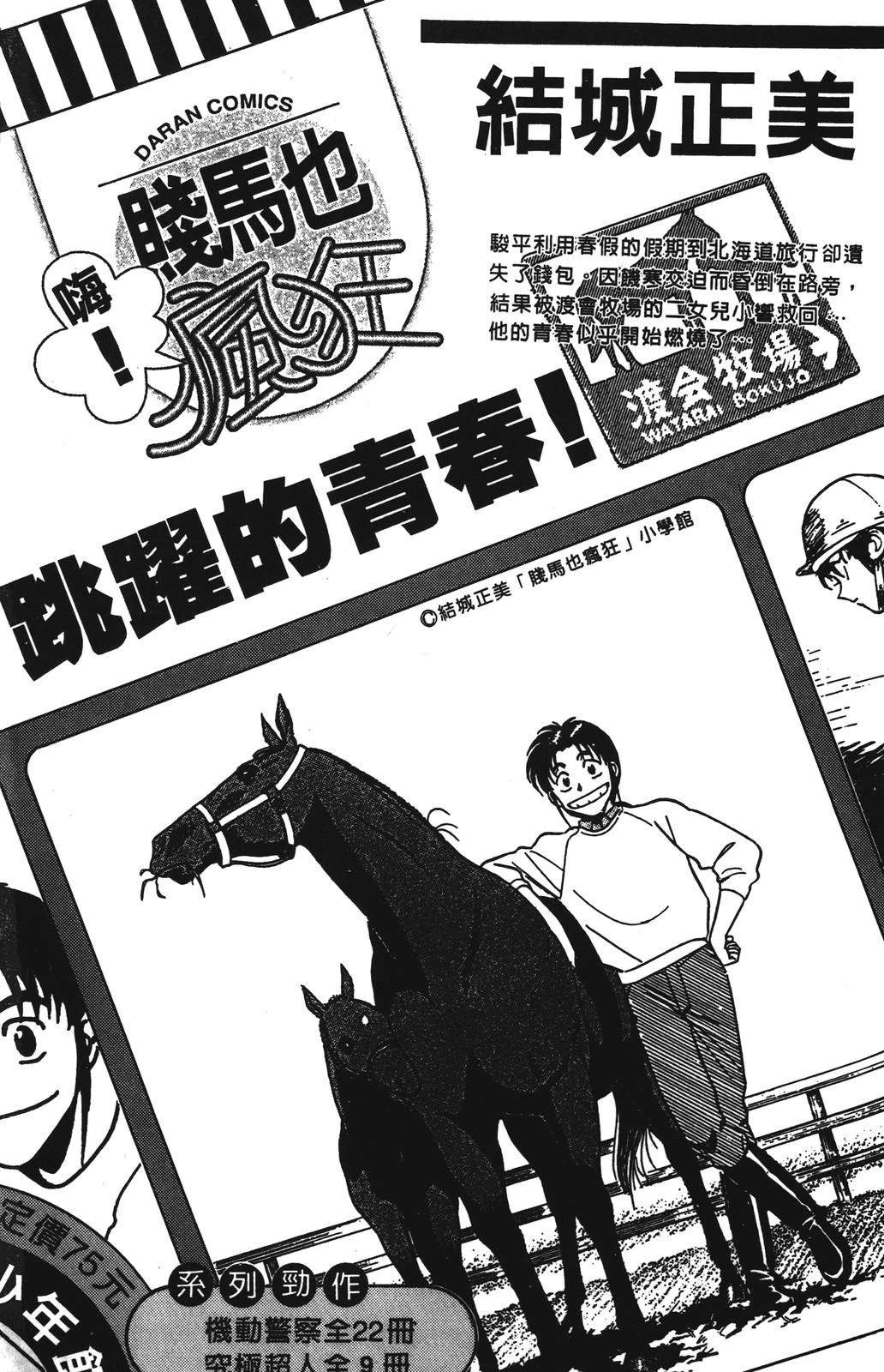 第1卷178