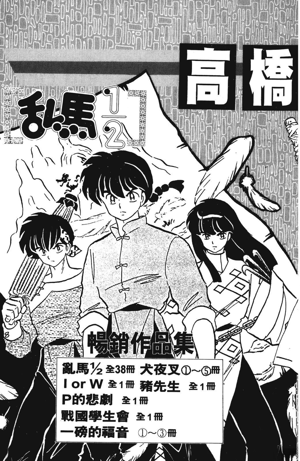 第1卷186