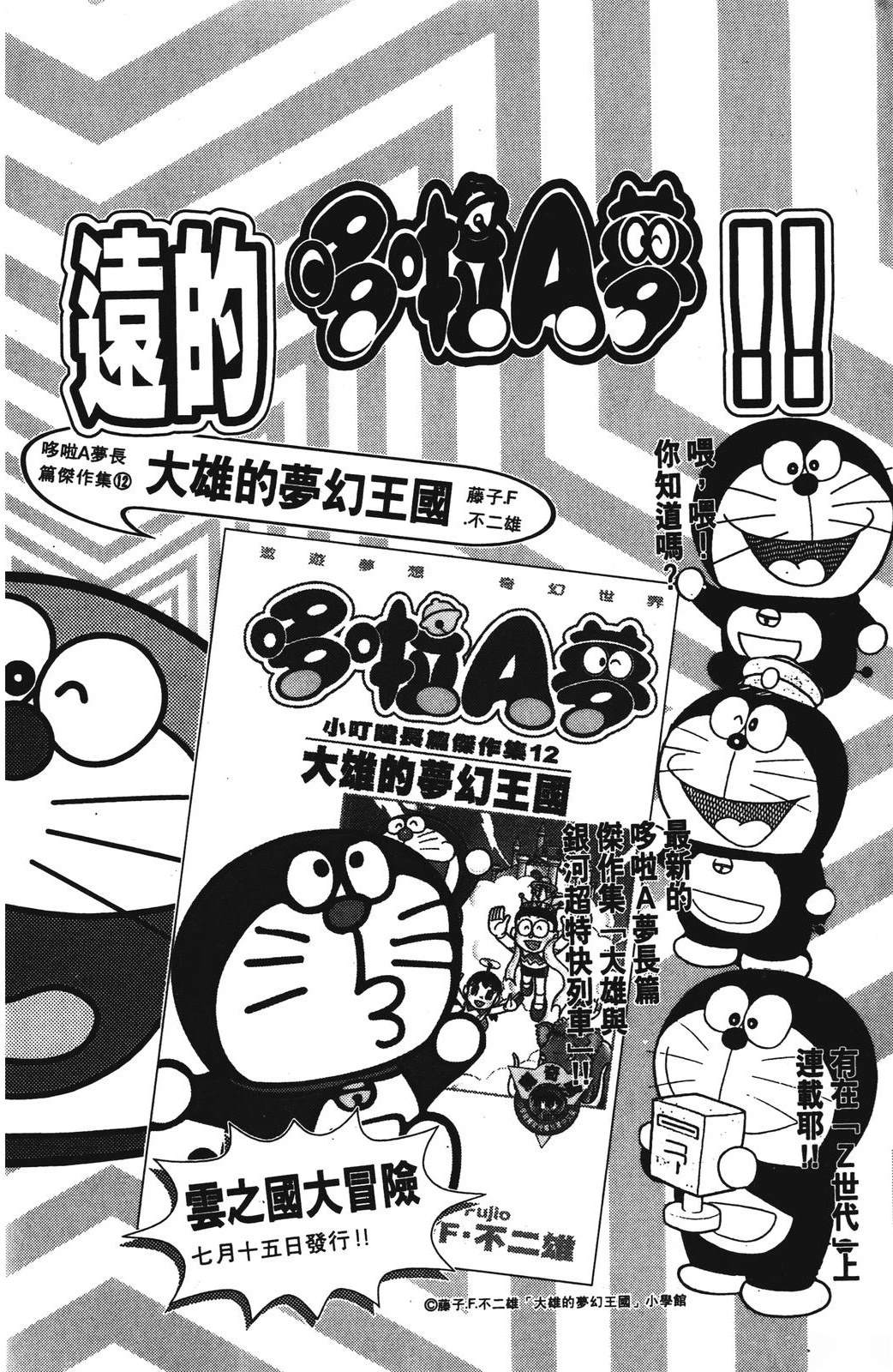 第1卷187