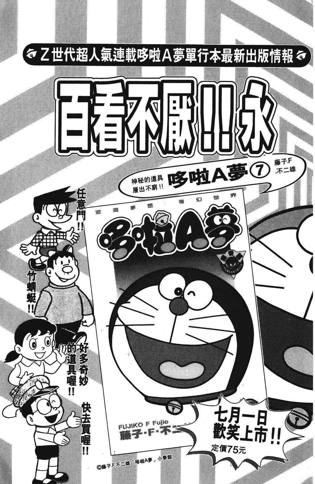 第1卷188