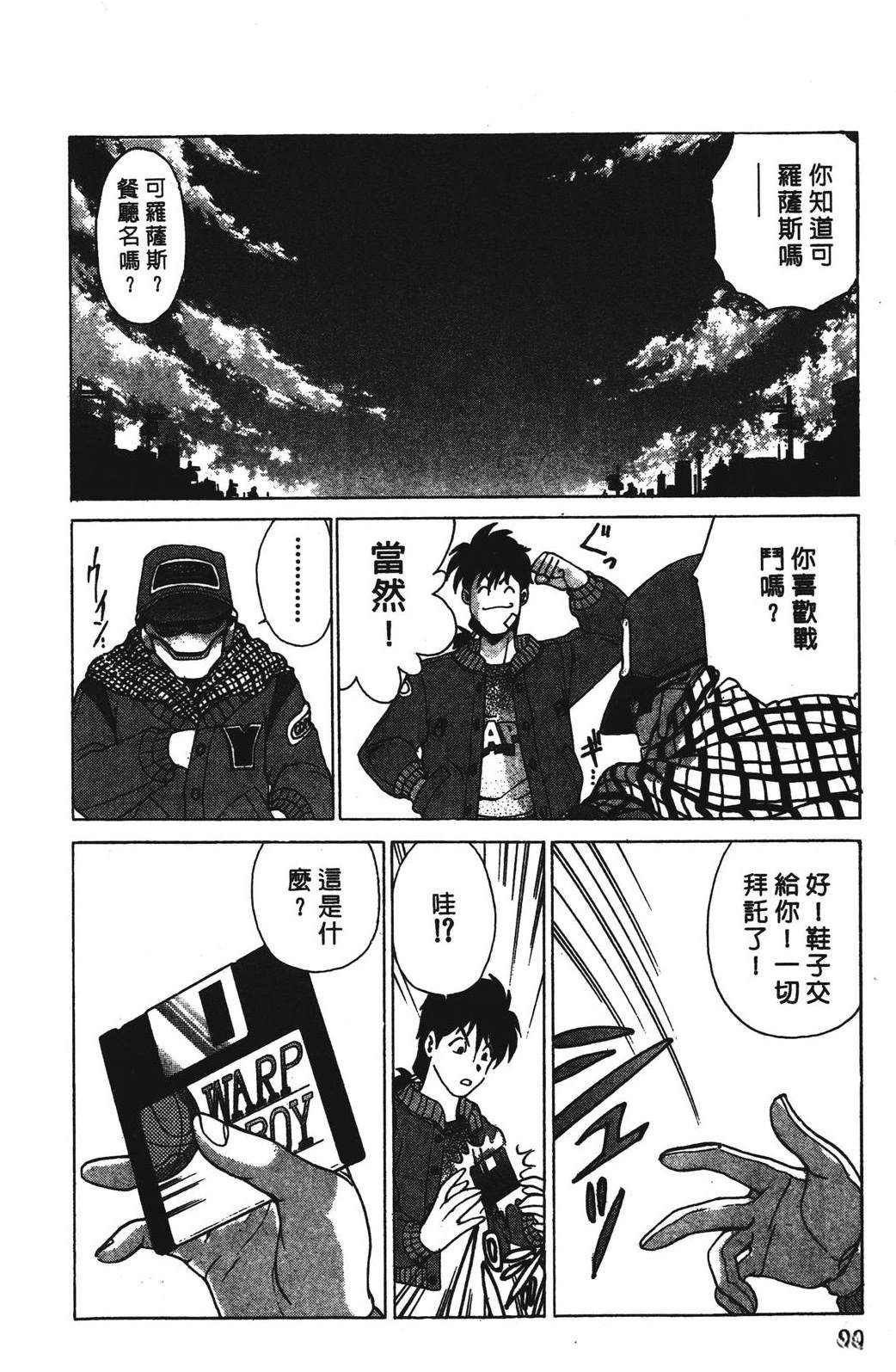 第1卷19