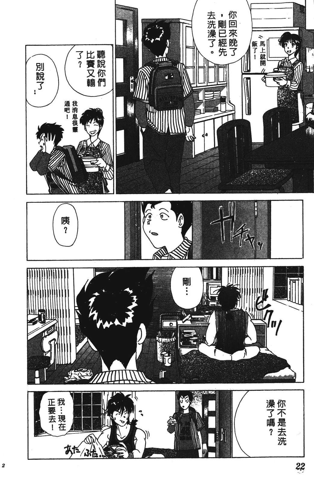 第1卷21
