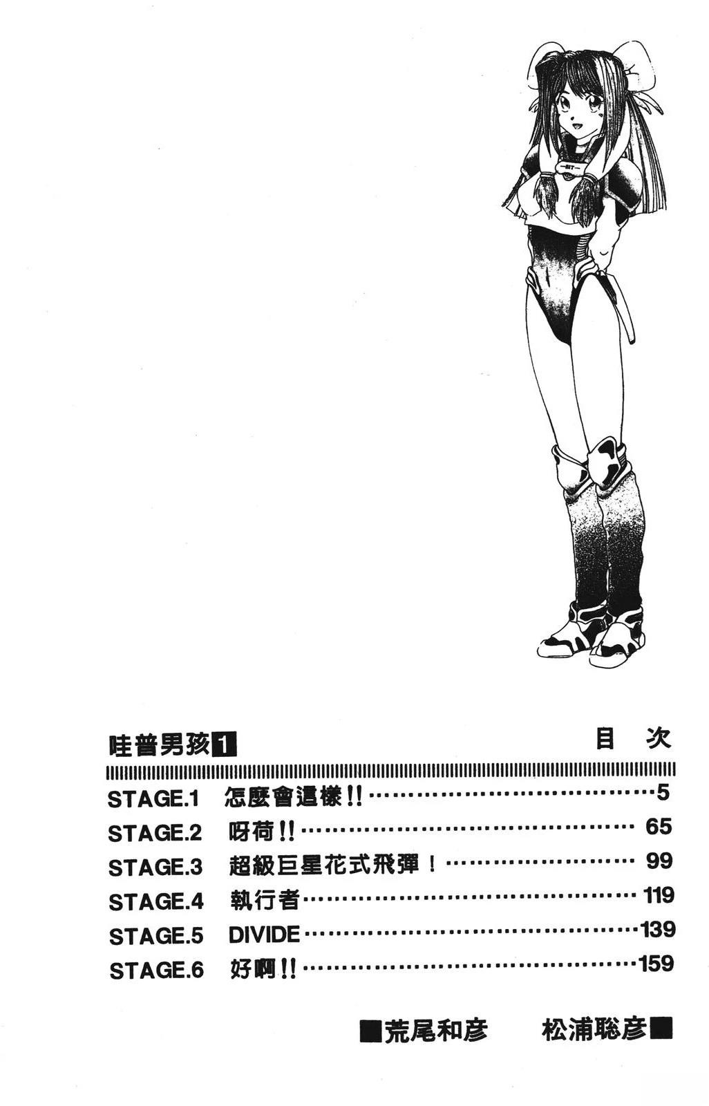 第1卷3