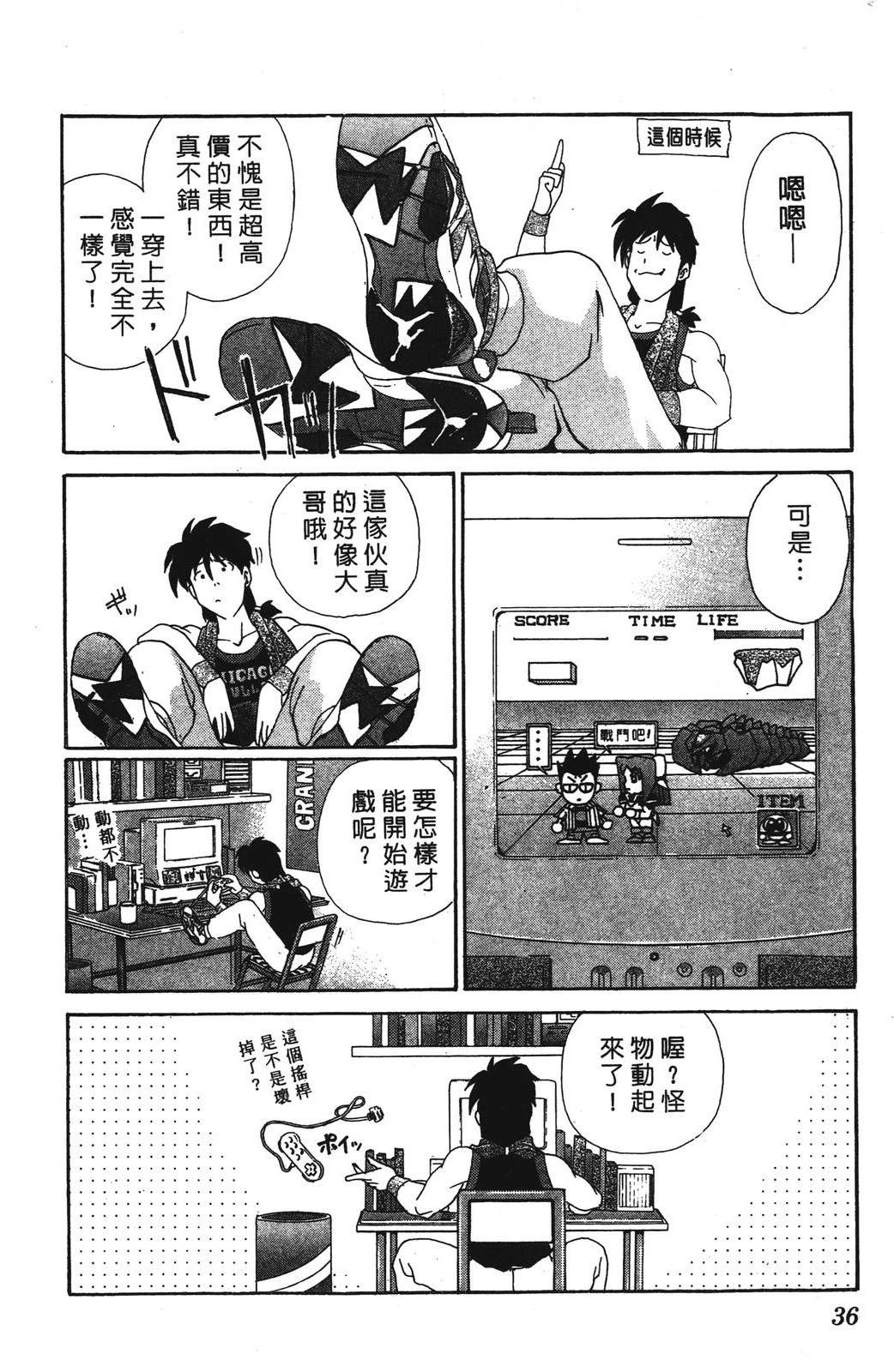 第1卷35