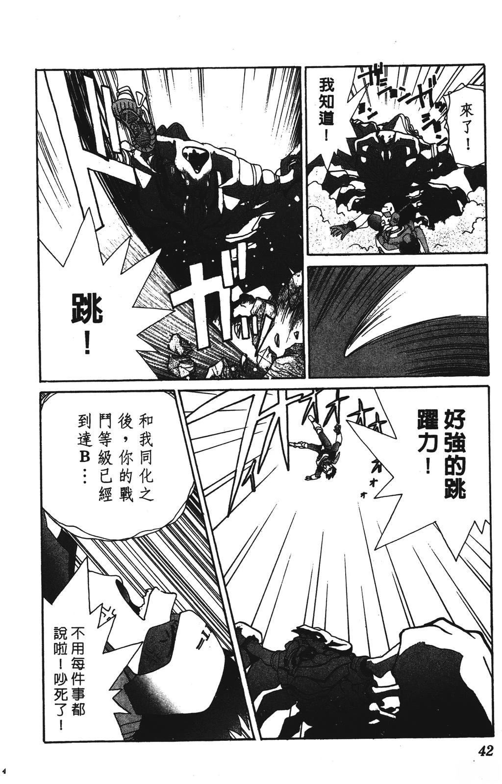 第1卷41