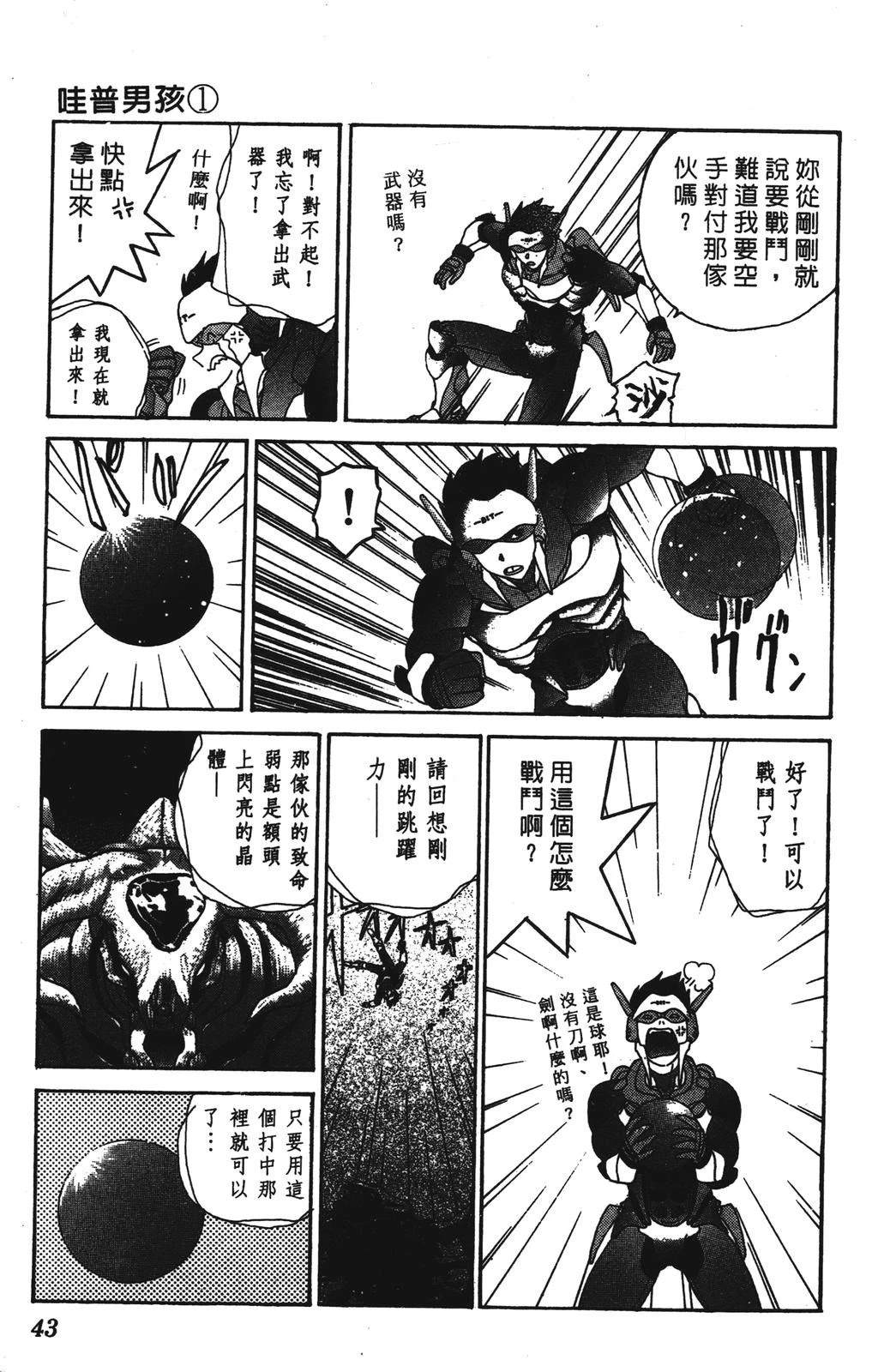 第1卷42
