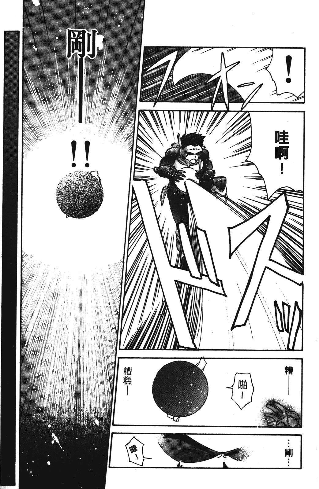 第1卷46